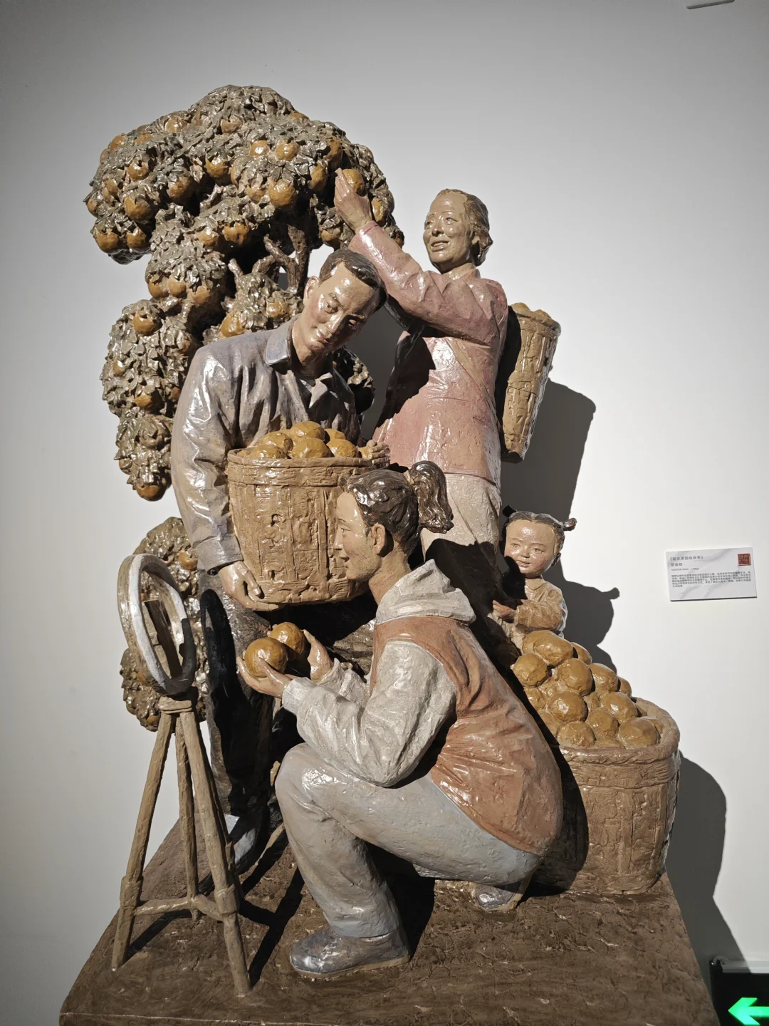 河北美术学院首届青年雕塑展