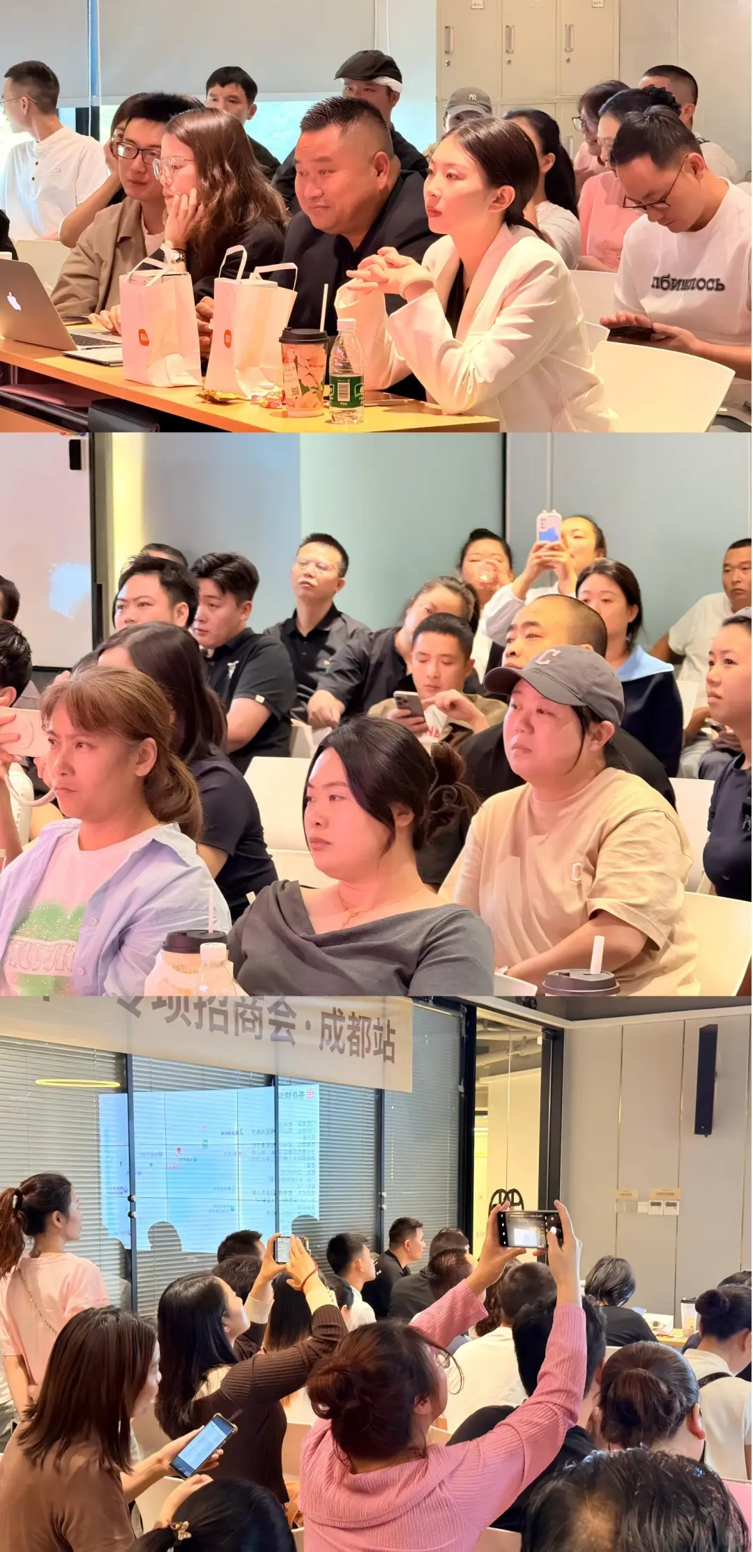 2025年秋季—书亦新政策专项招商会