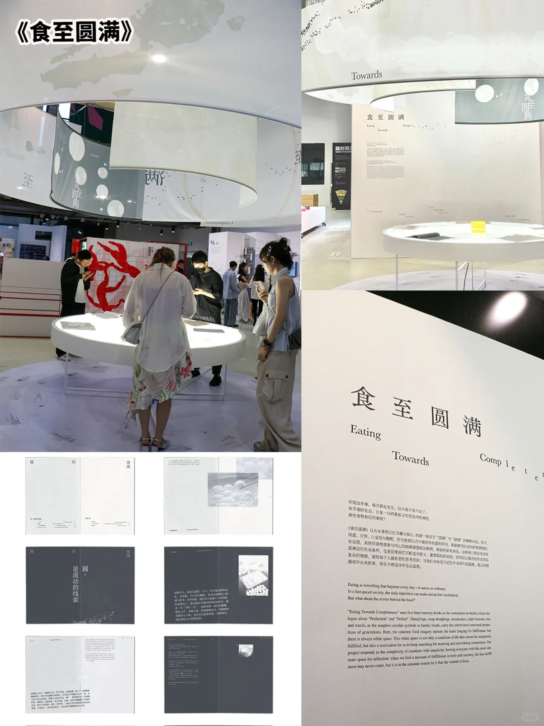 中国美院毕业展良渚校区美到放不下?
