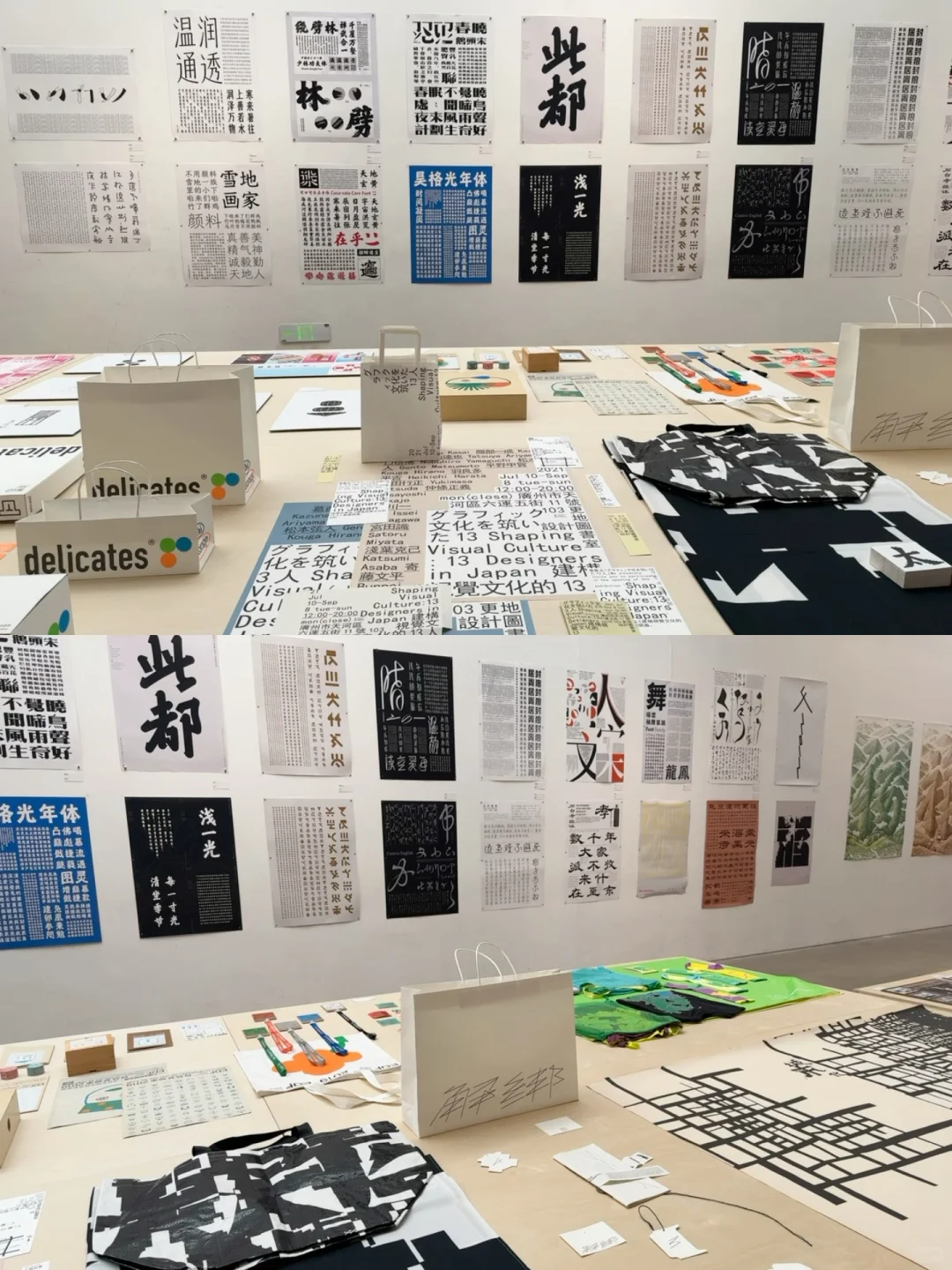 从深圳平面设计三十周年展学设计✨