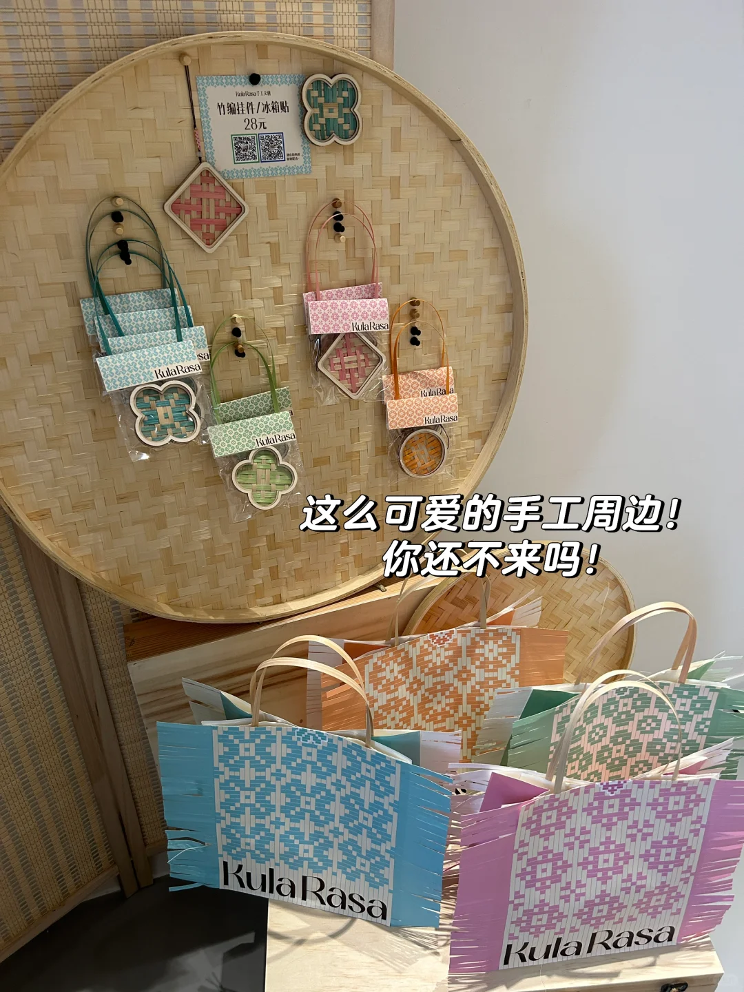 同济设创毕业展即将开展！今天最后一天布展！