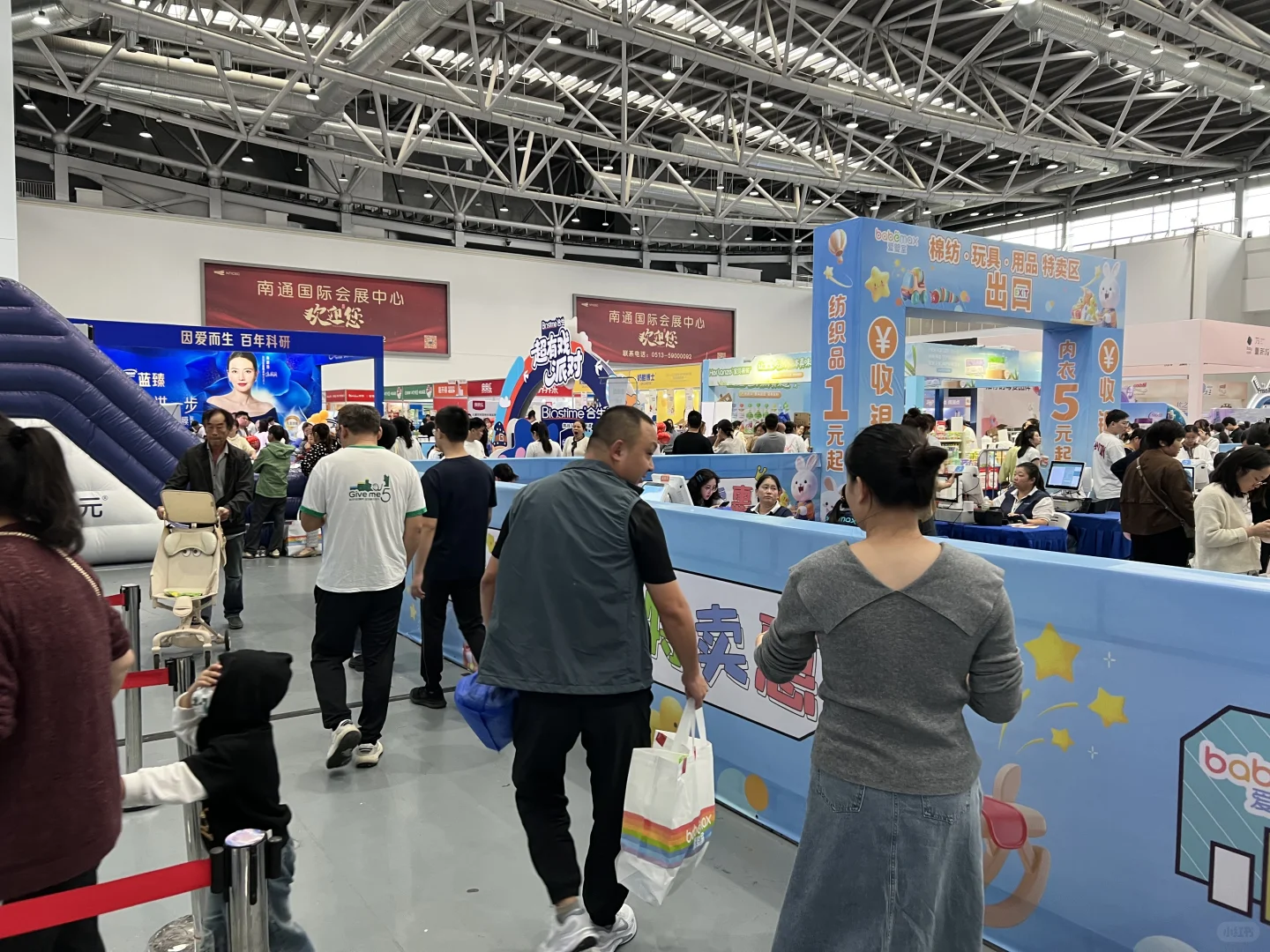 买了很多娃娃东西