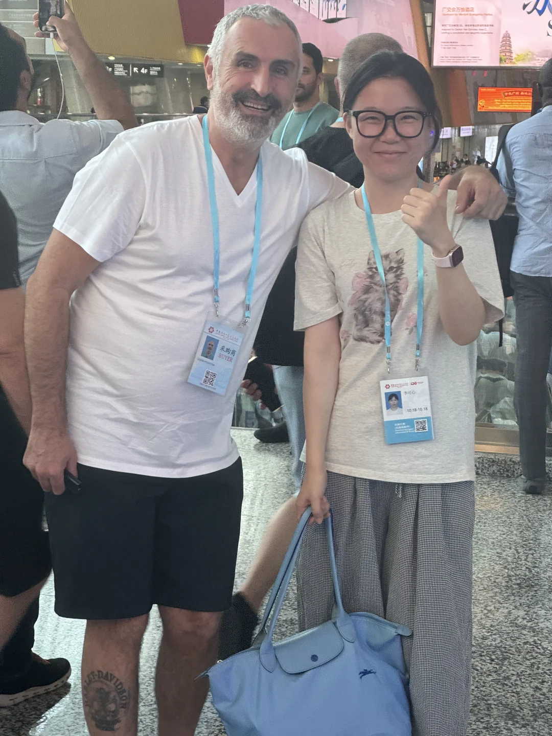 广交会 谁能给我个pin