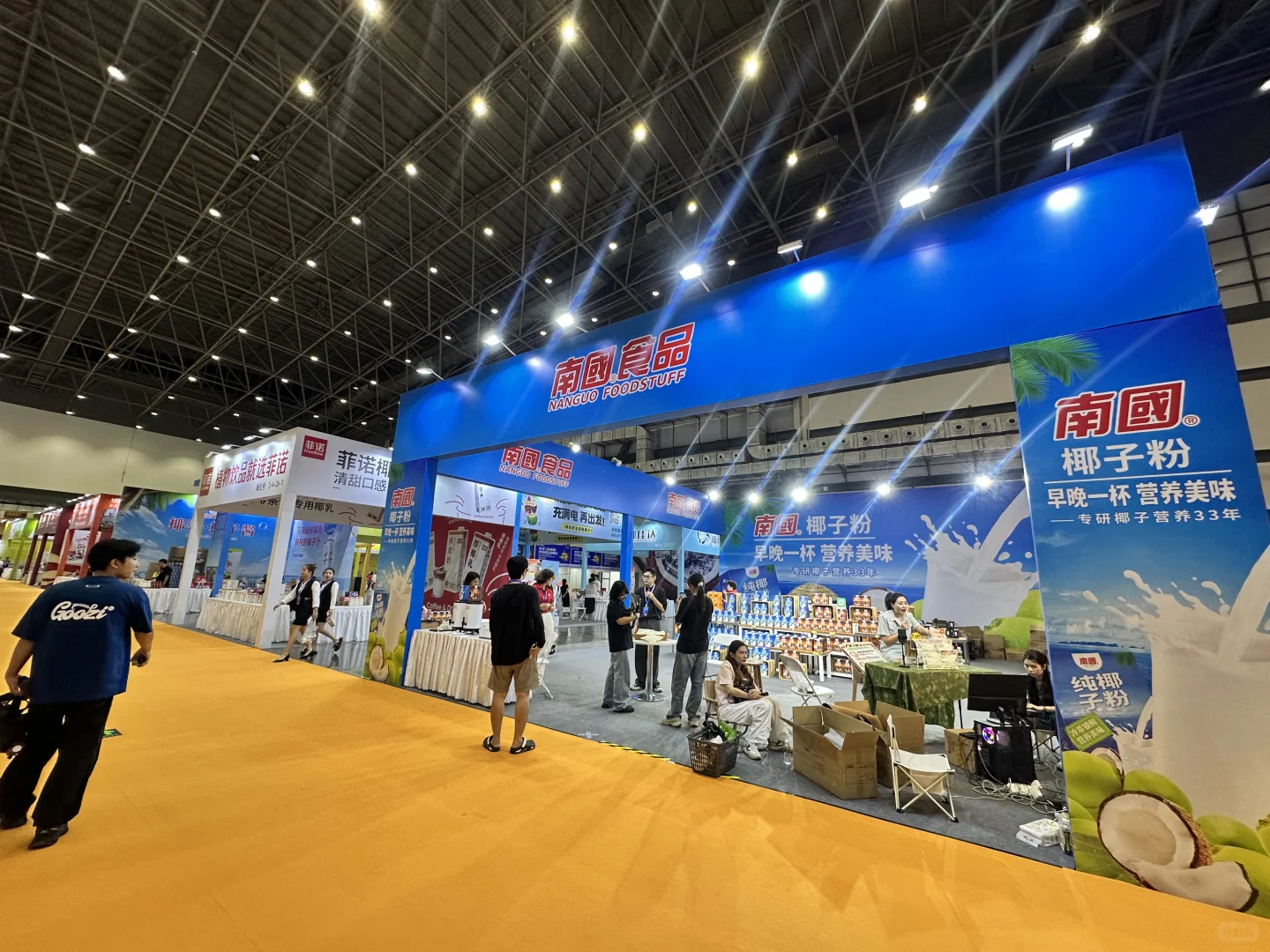 海南国际热带食材供应链博览会