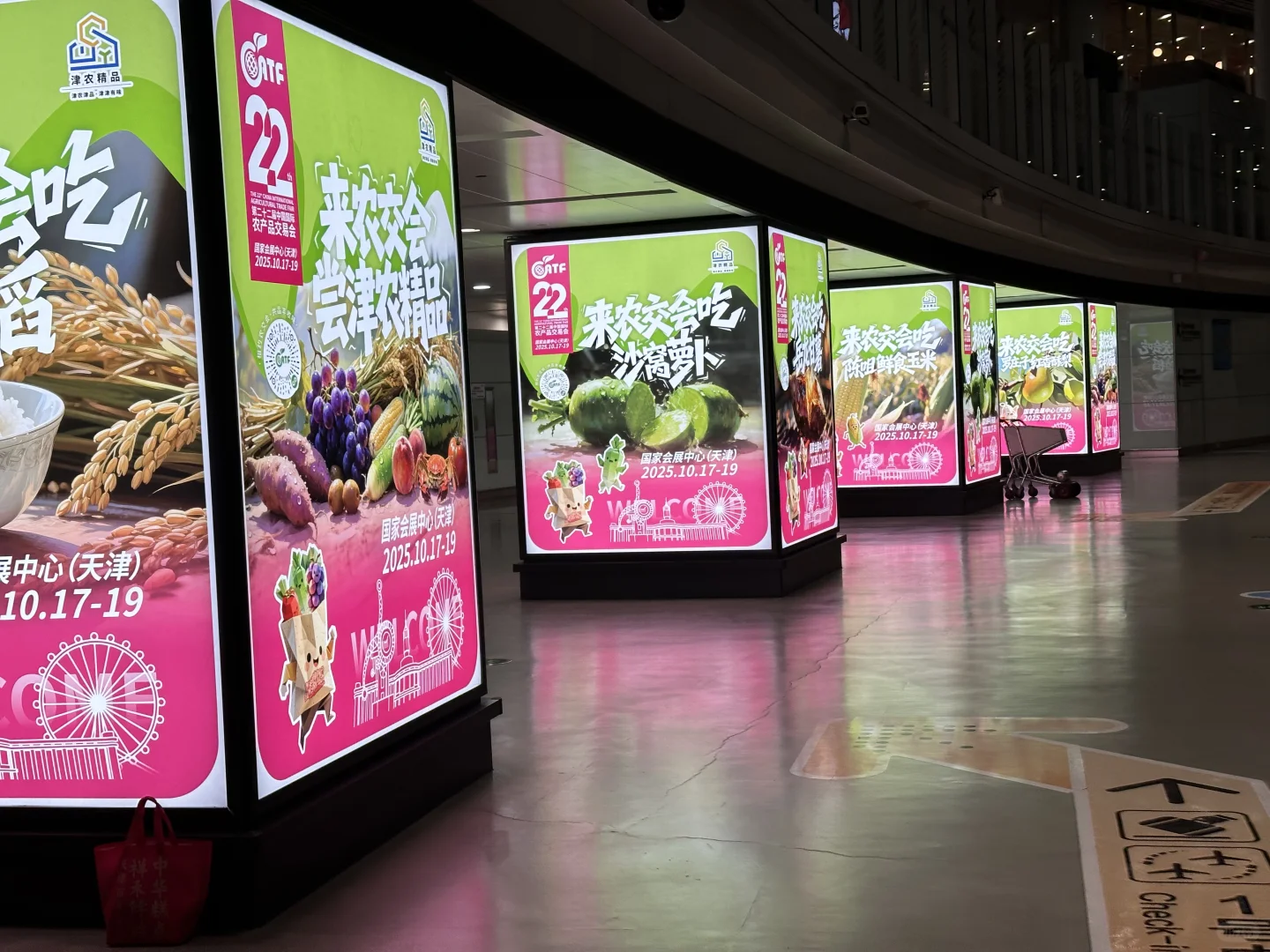 天津国际会展中心的农交会有必要去吗？