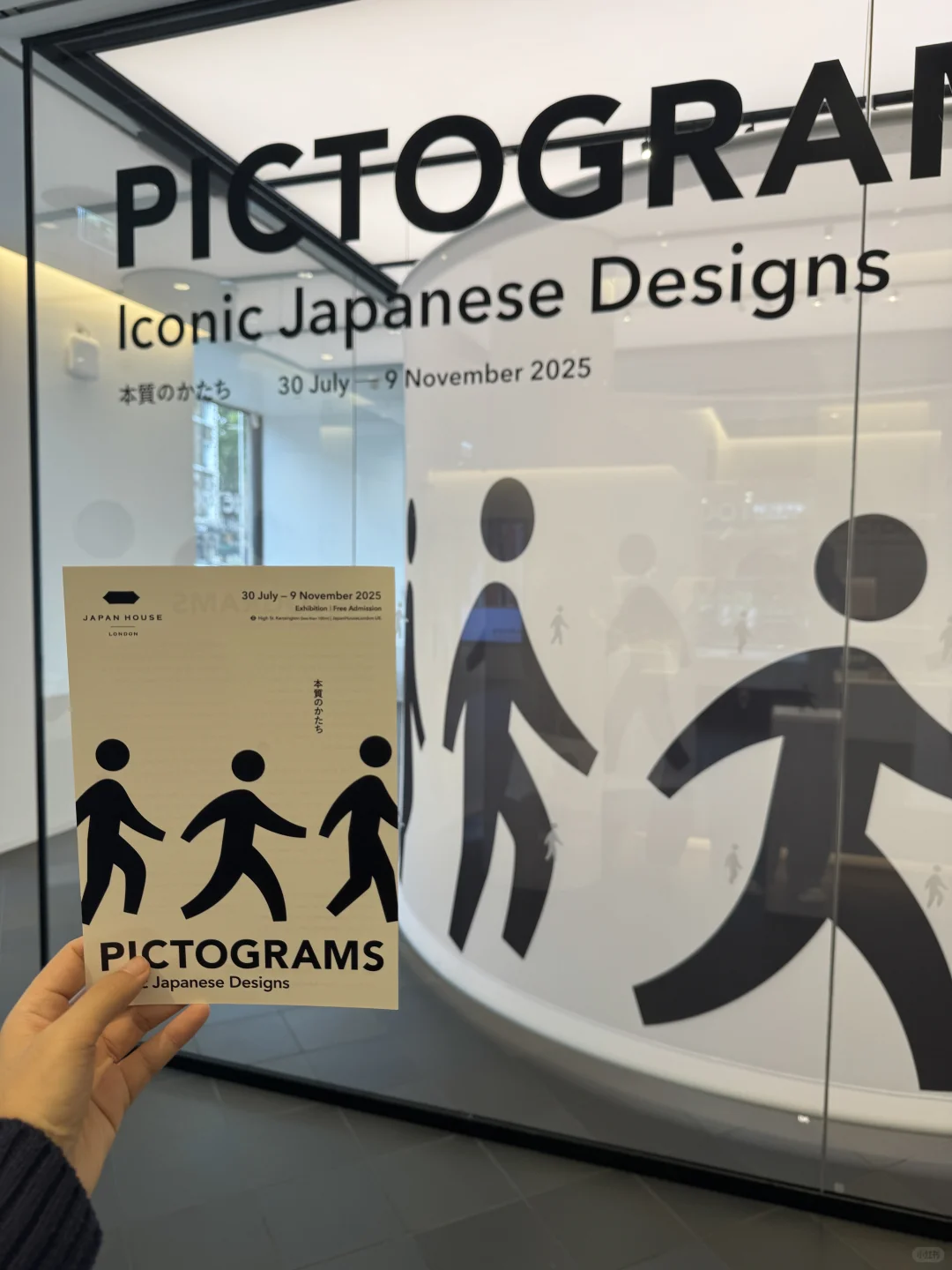 伦敦日本设计展????