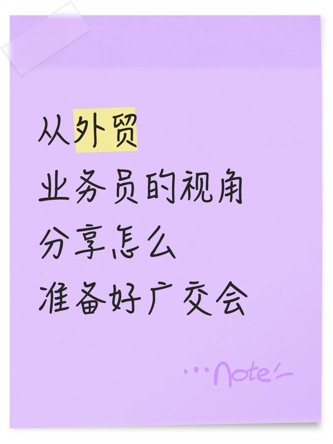 搬好小板凳,小?课堂开课?
