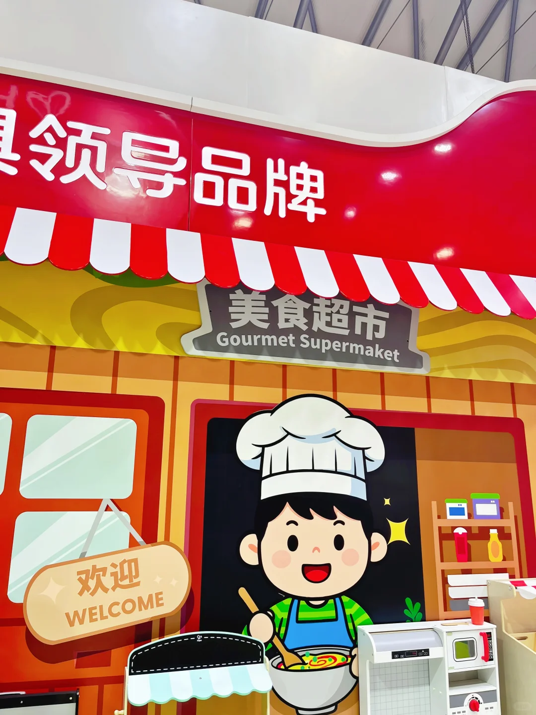 CTE玩具展,这个超大火箭爆出圈~??