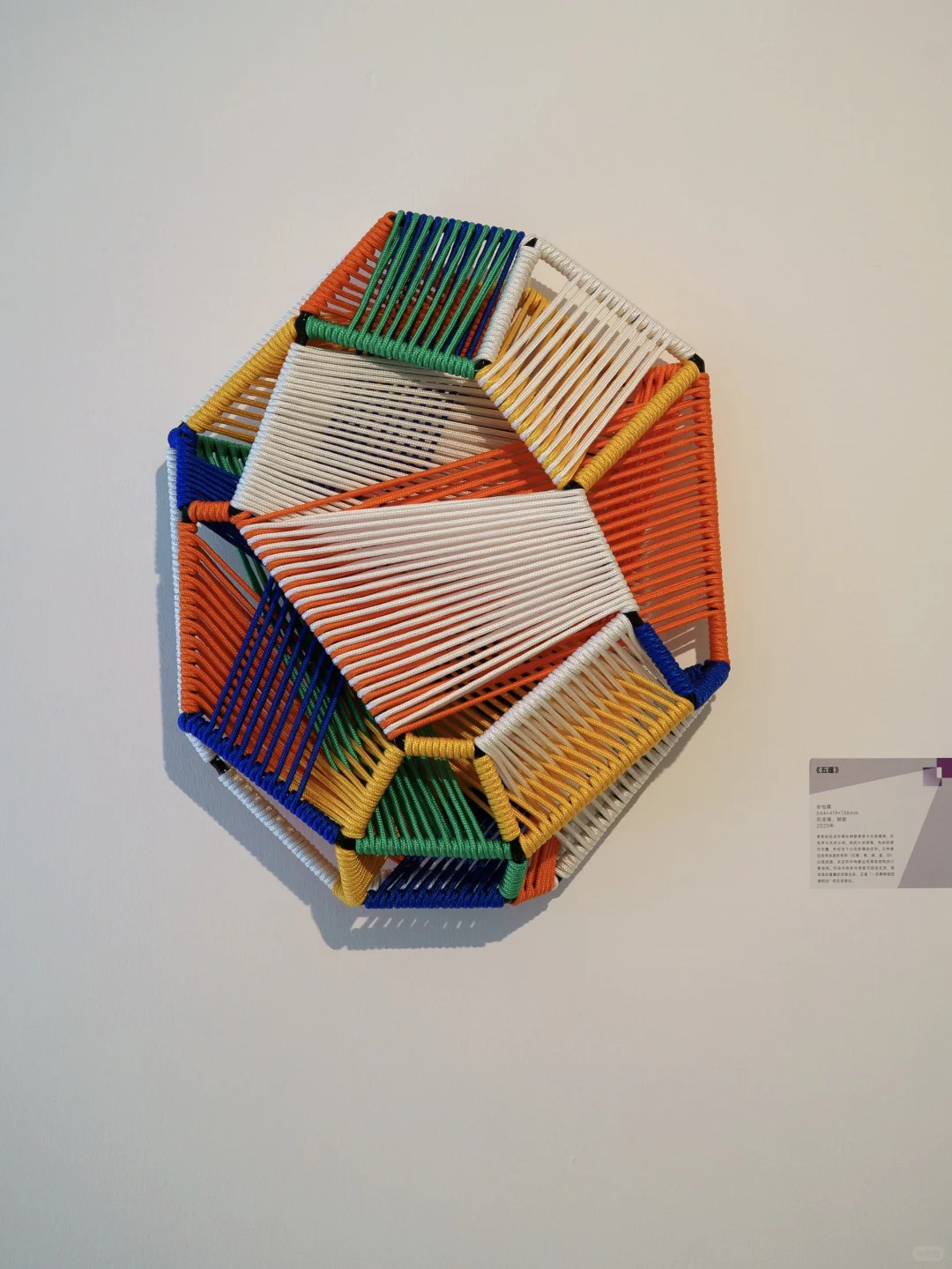 妈！我的作品在今日美术馆参展了！