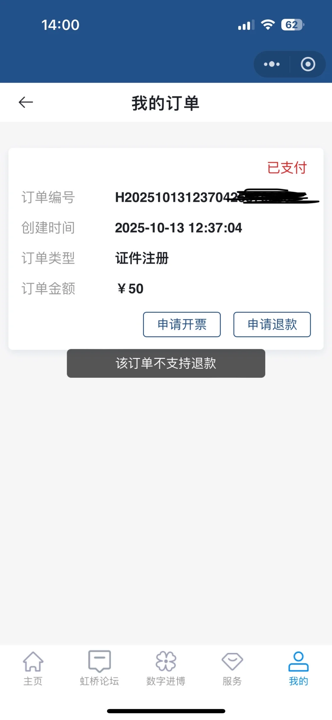 ?血泪教训!进博会这个巨坑千万别踩