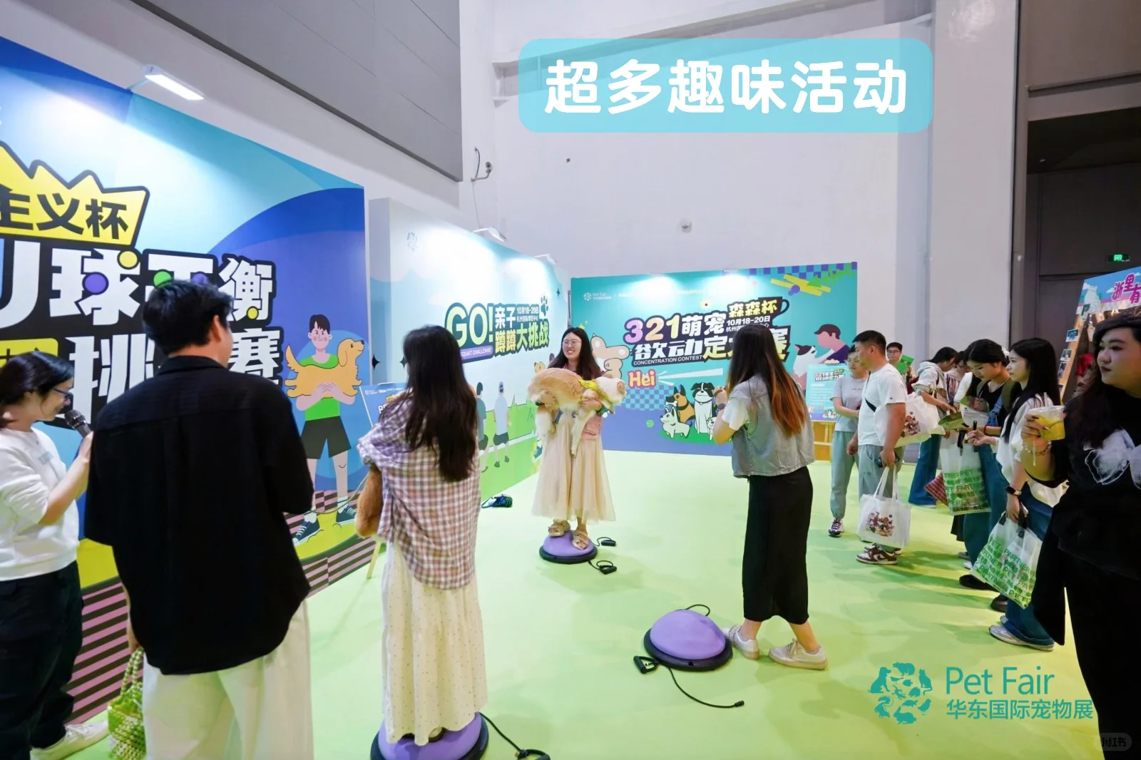 2025.10月杭州宠展预警！铲?官们必冲‼️