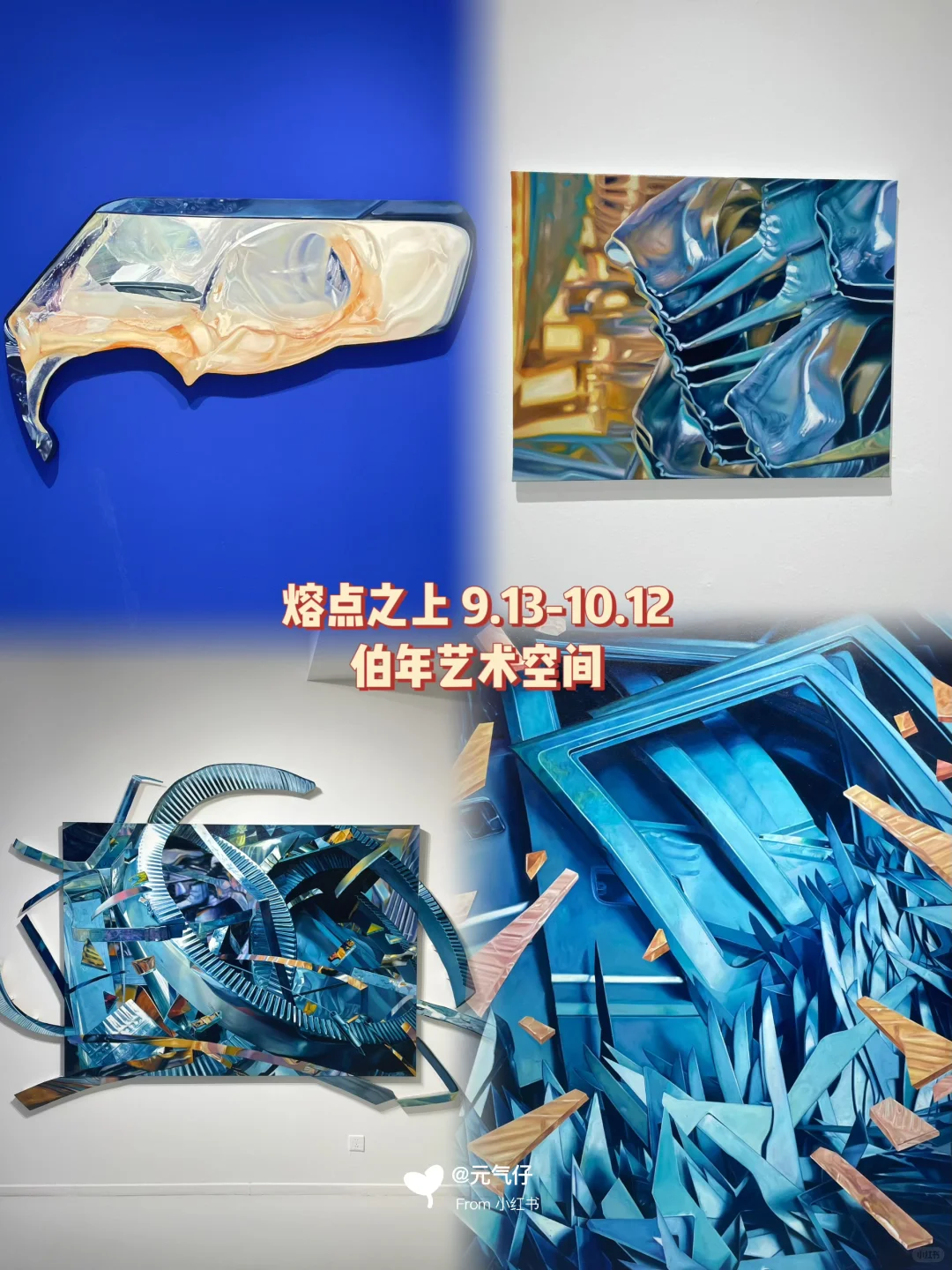 北京798十月免费展✔️更新咯❗(附地图)