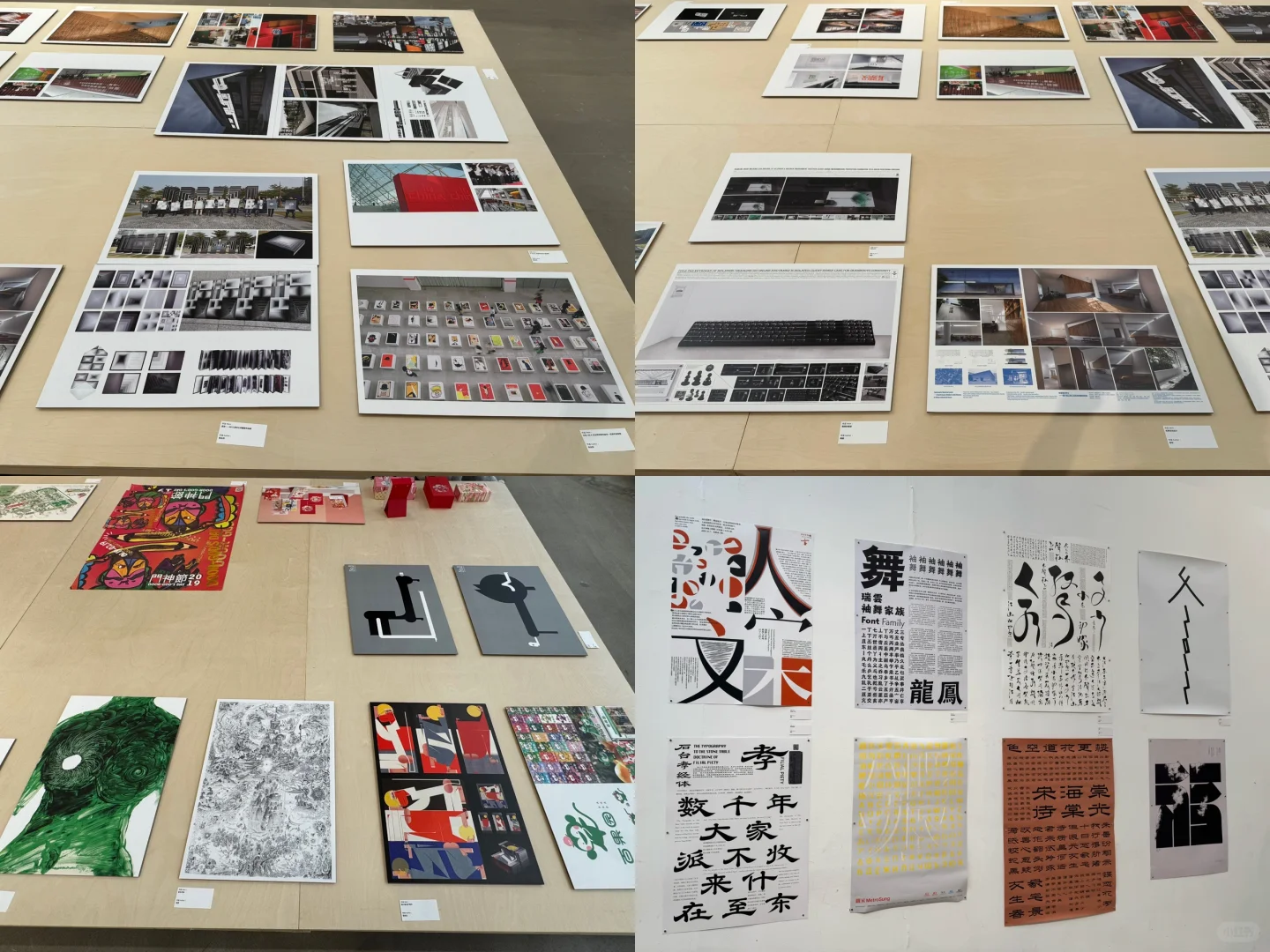 从深圳平面设计三十周年展学设计✨