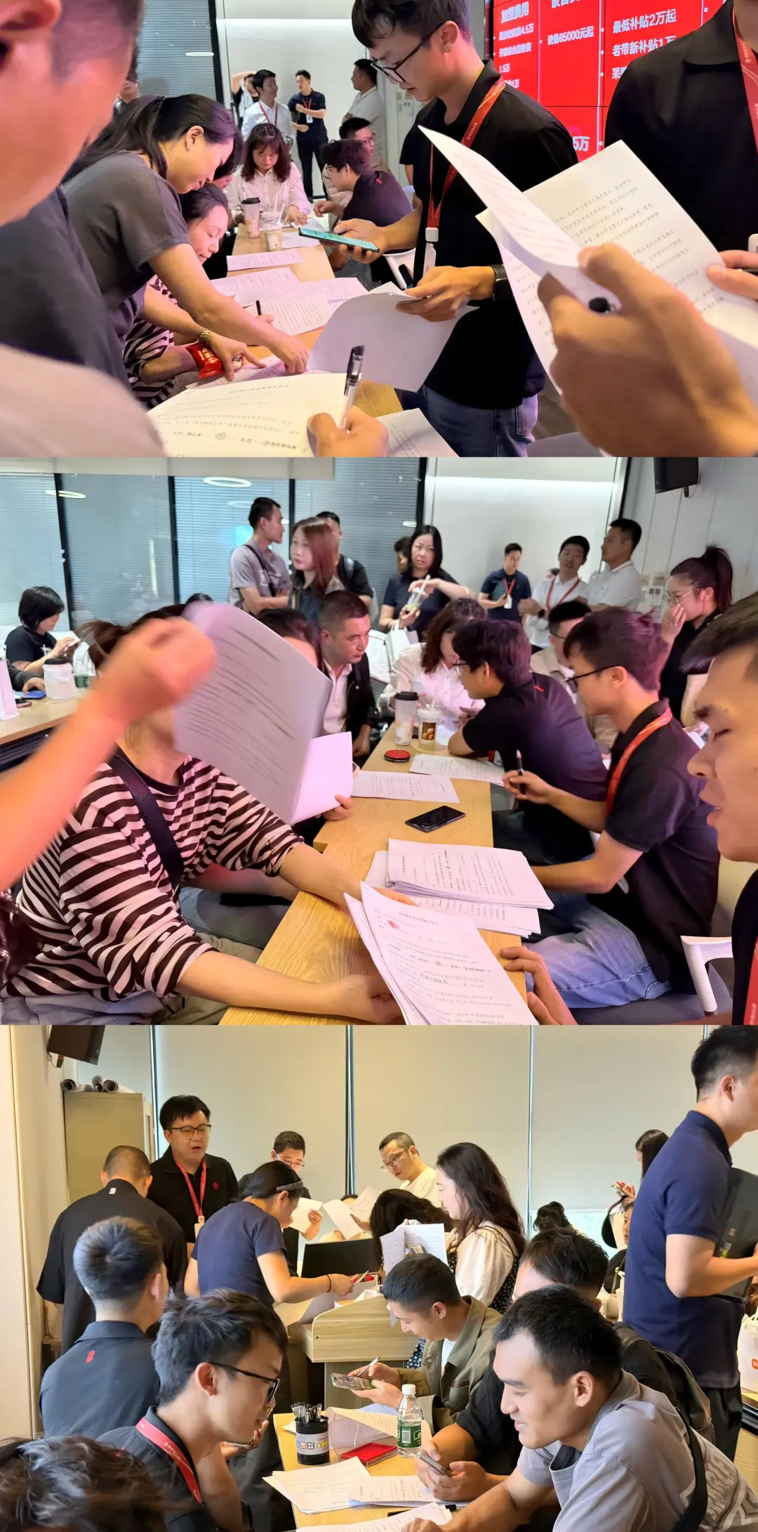 2025年秋季—书亦新政策专项招商会
