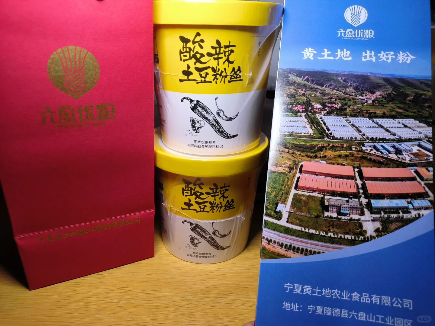厦门大学精准帮扶特色产品展销会