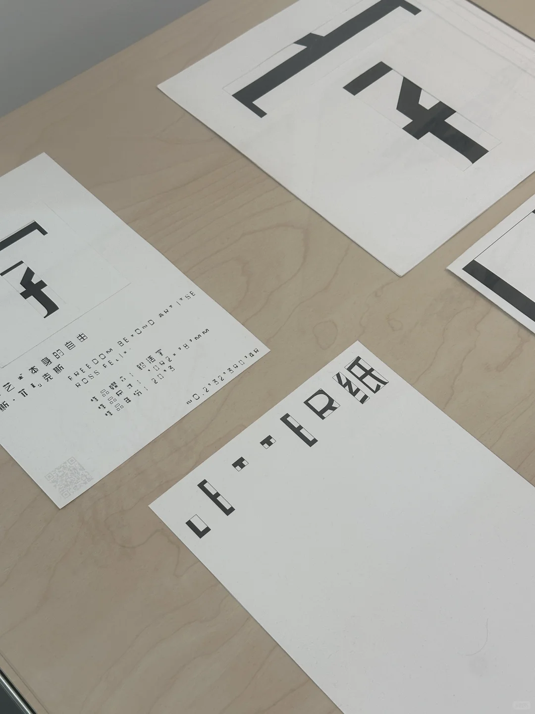 杭州TDC设计展|最后一天打卡感想