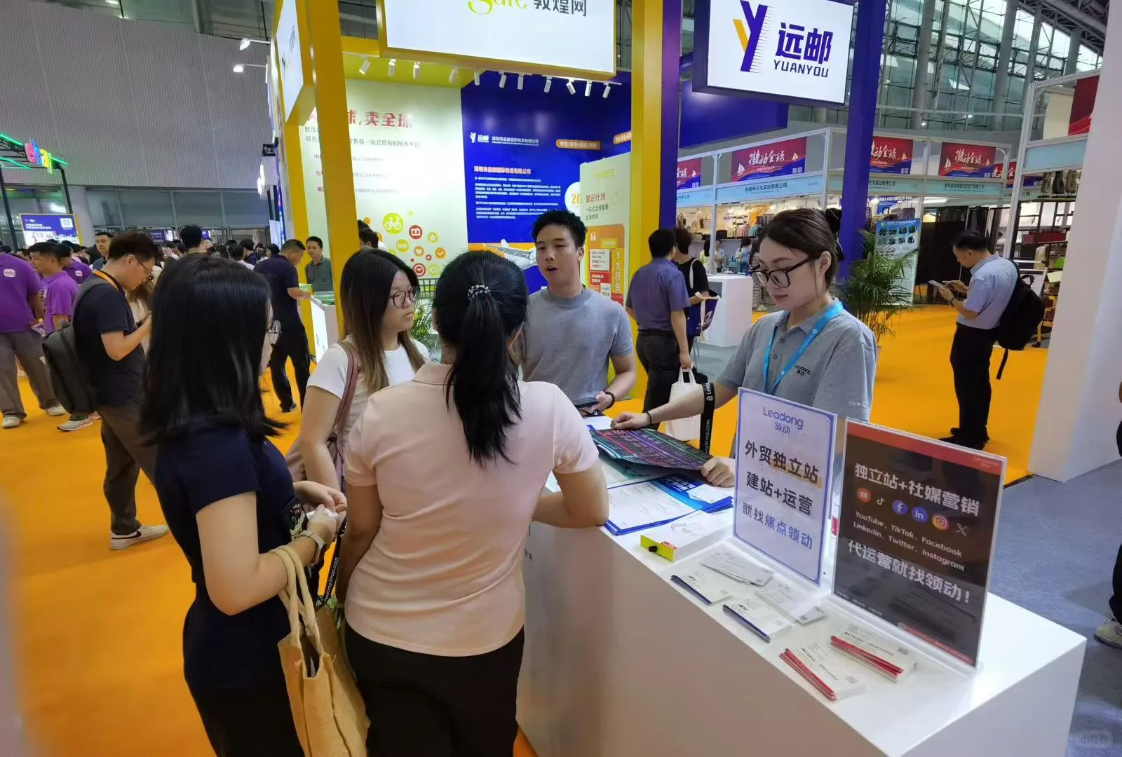 中国制造网亮相 2025广州跨境展!