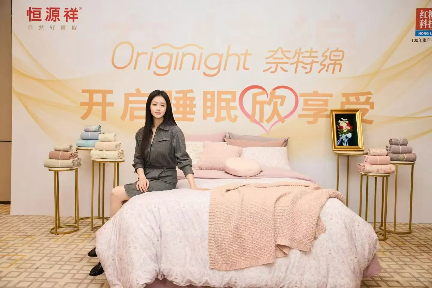 明星蒋欣线下签约仪式