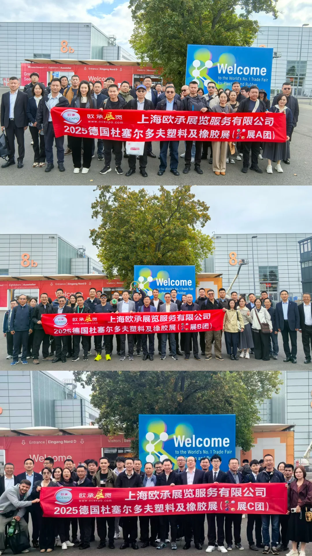 ??德国K展完美收官～观展➕旅游yyds✨