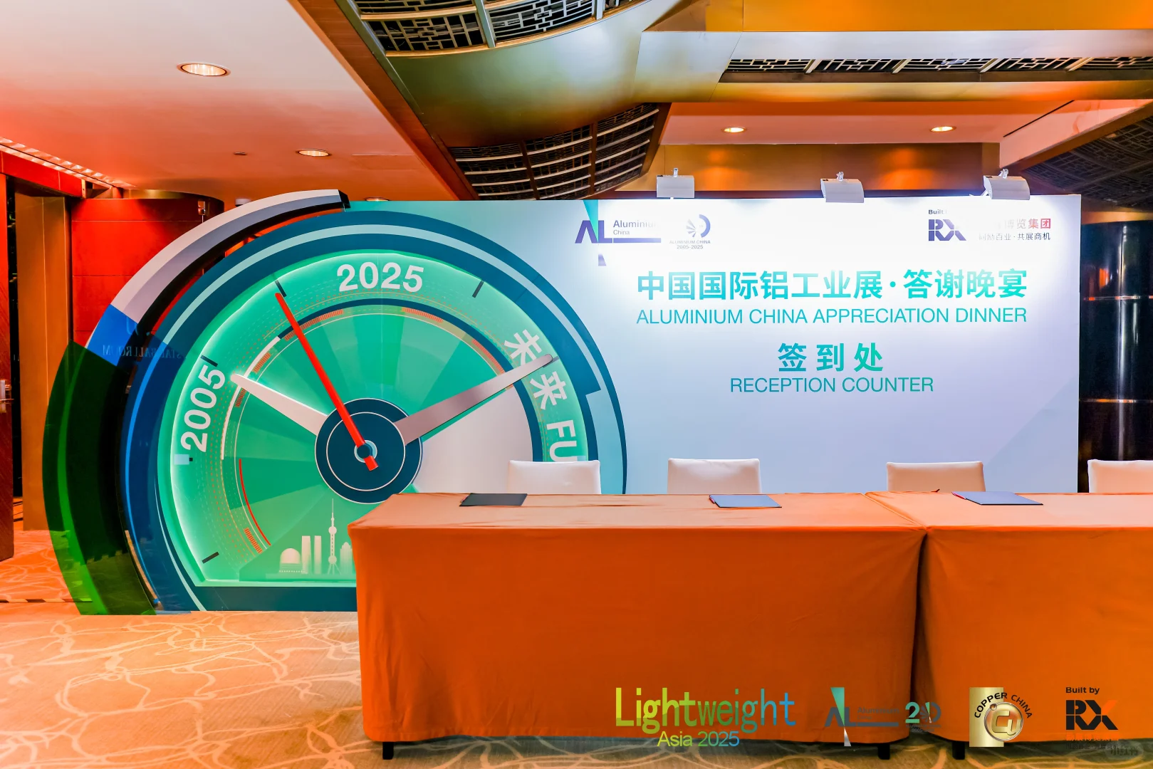大型活动|2025中国国际铝工业展览会
