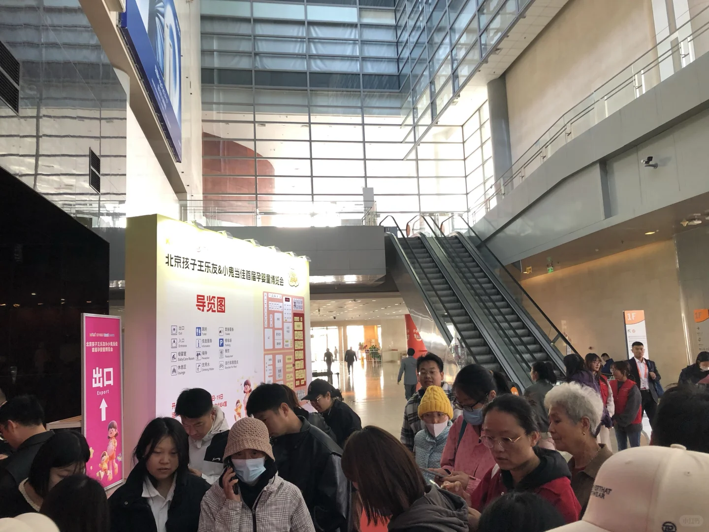 北京孩子王乐友孕婴童博览会真不错