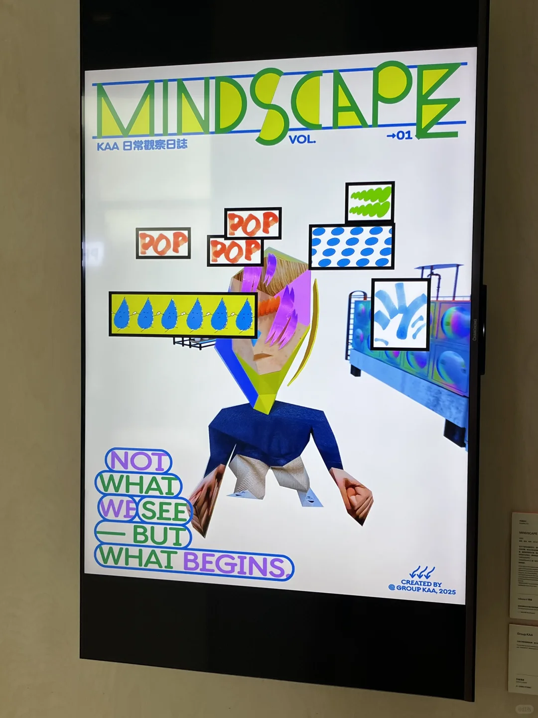 ?小红书设计展｜观展记录