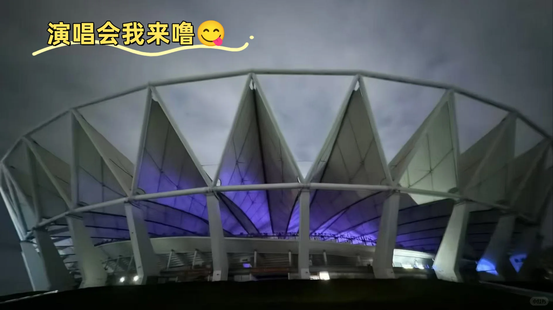 10k双休策划 | 谁懂工作公费追星的含金量
