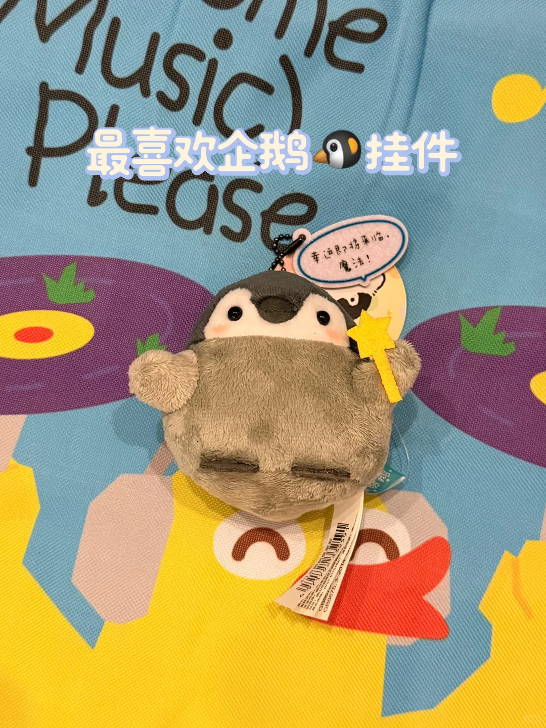 CTE上海玩具展打卡攻略✅