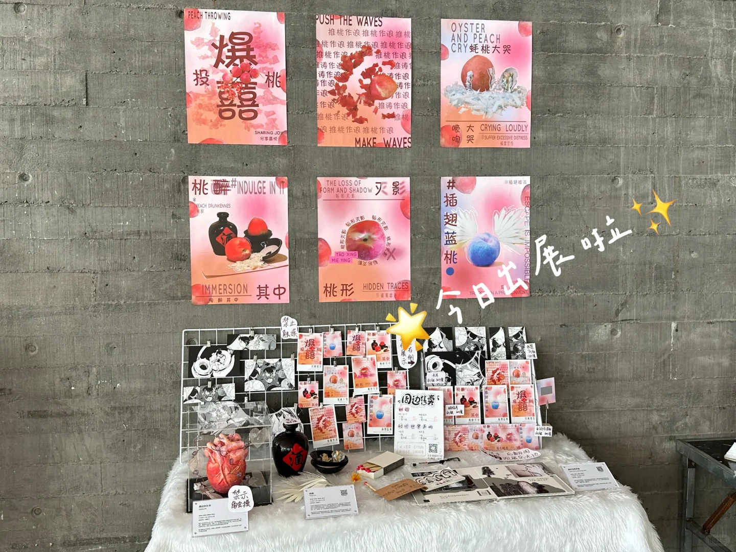 我们的作业出展啦！✨?