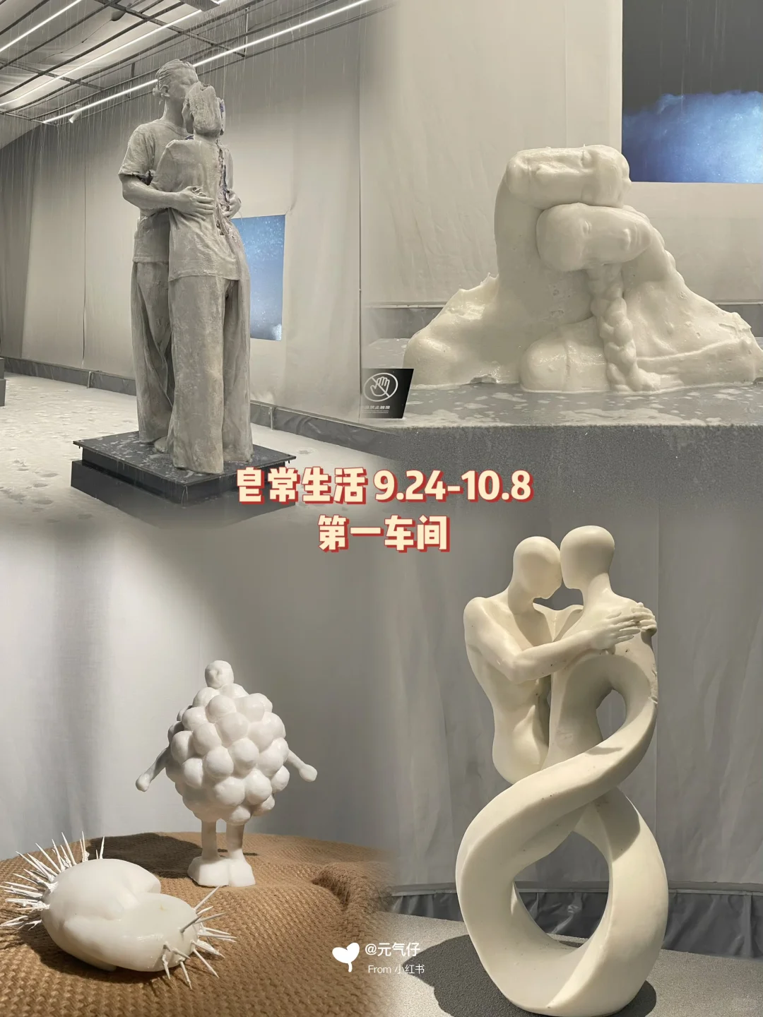 北京798十月免费展✔️更新咯❗(附地图)