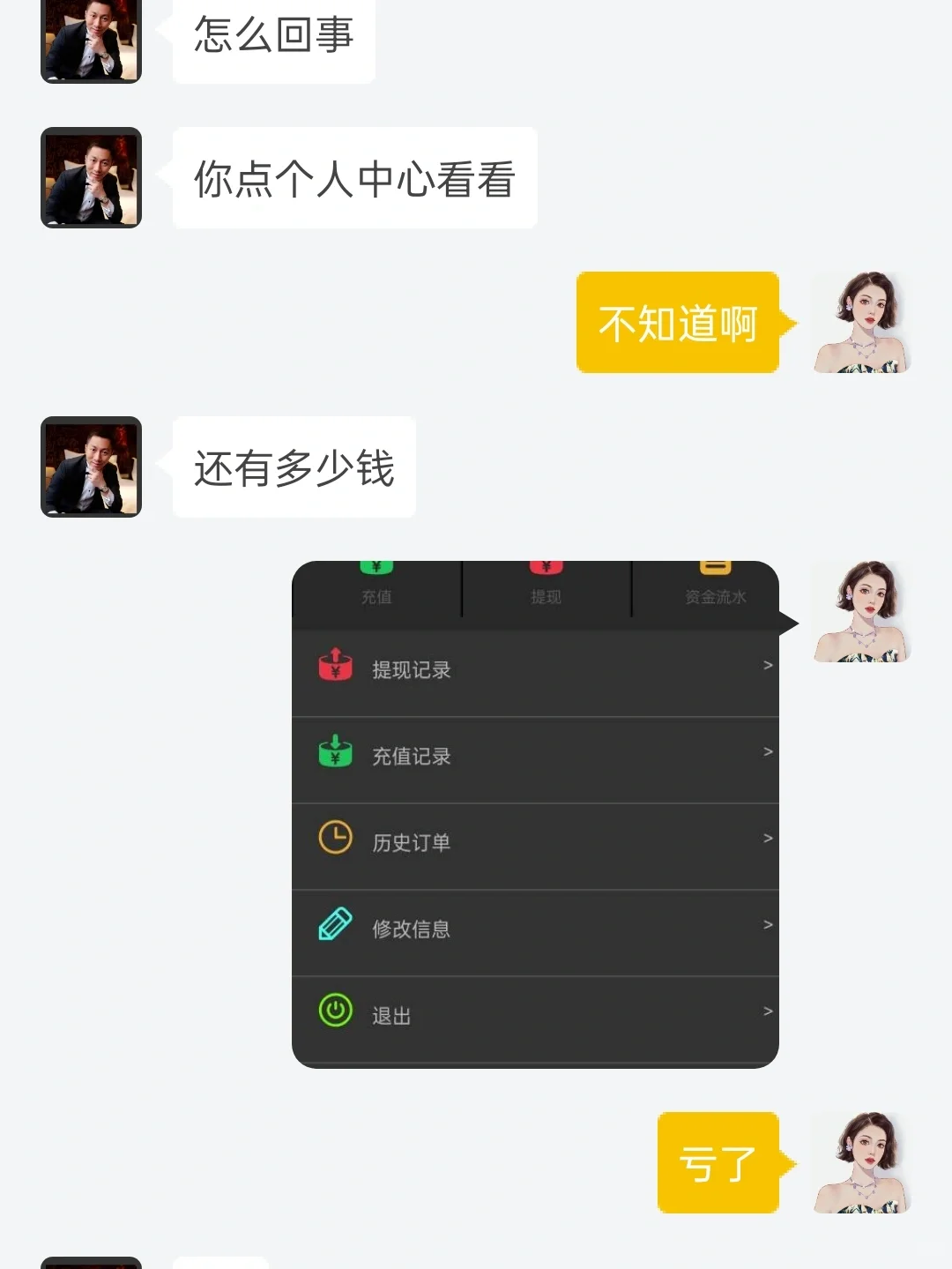 有被大连交易所网络诈骗的吗