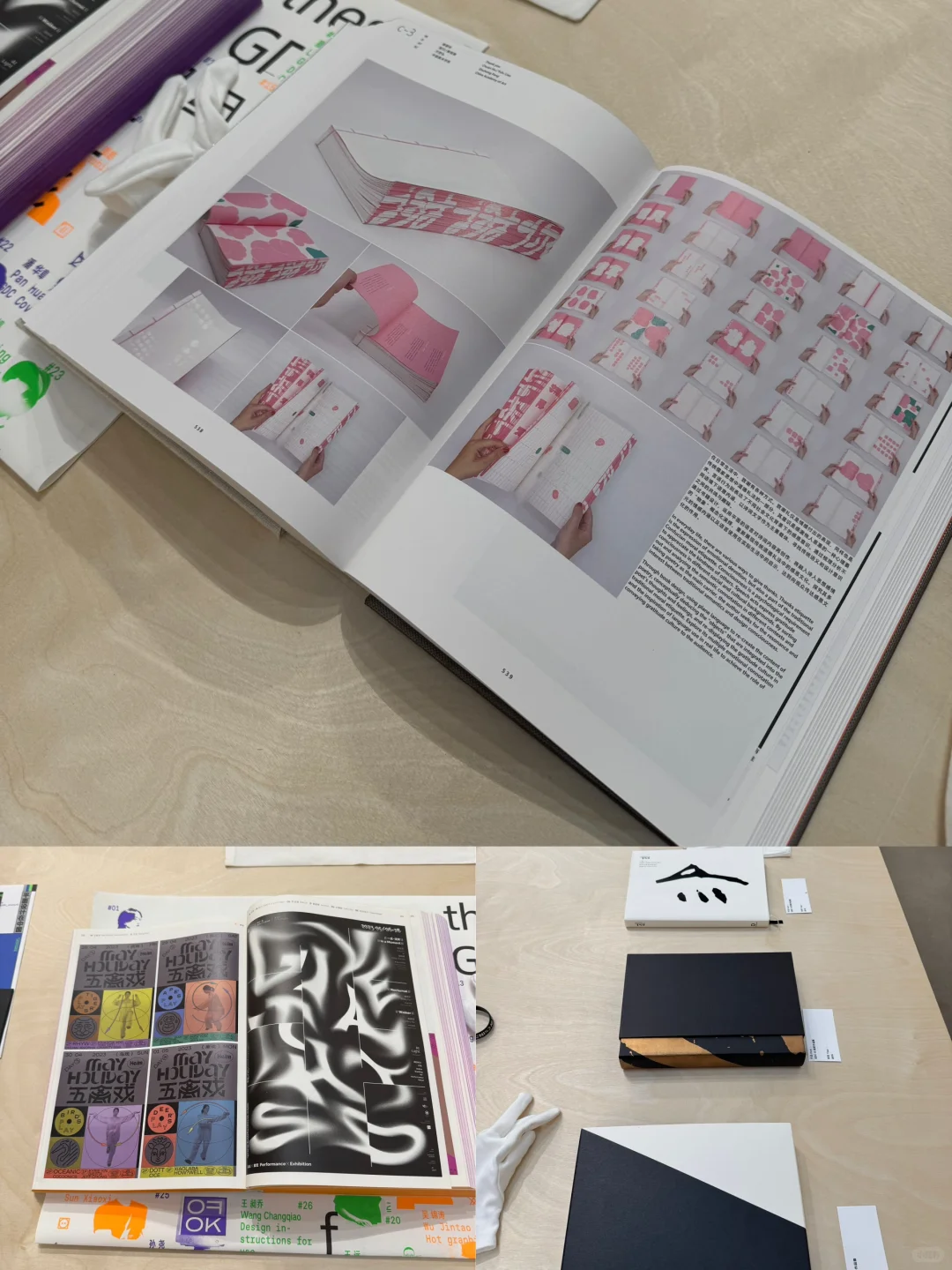 从深圳平面设计三十周年展学设计✨