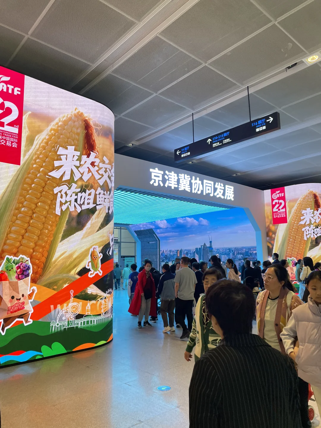 天津2025农产品交易会!一天真的逛不完