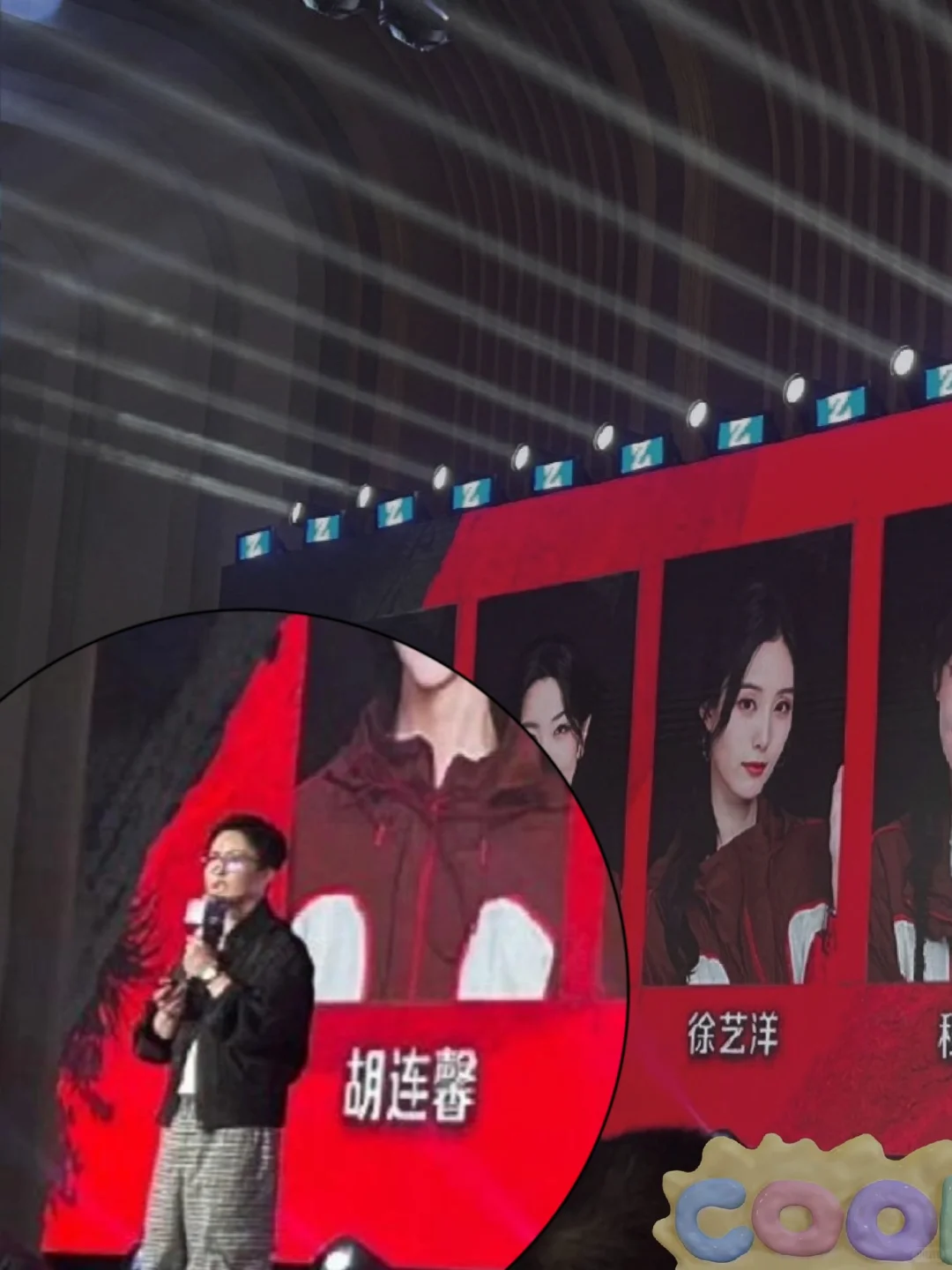 美美地拍到了招商会上的姚PD