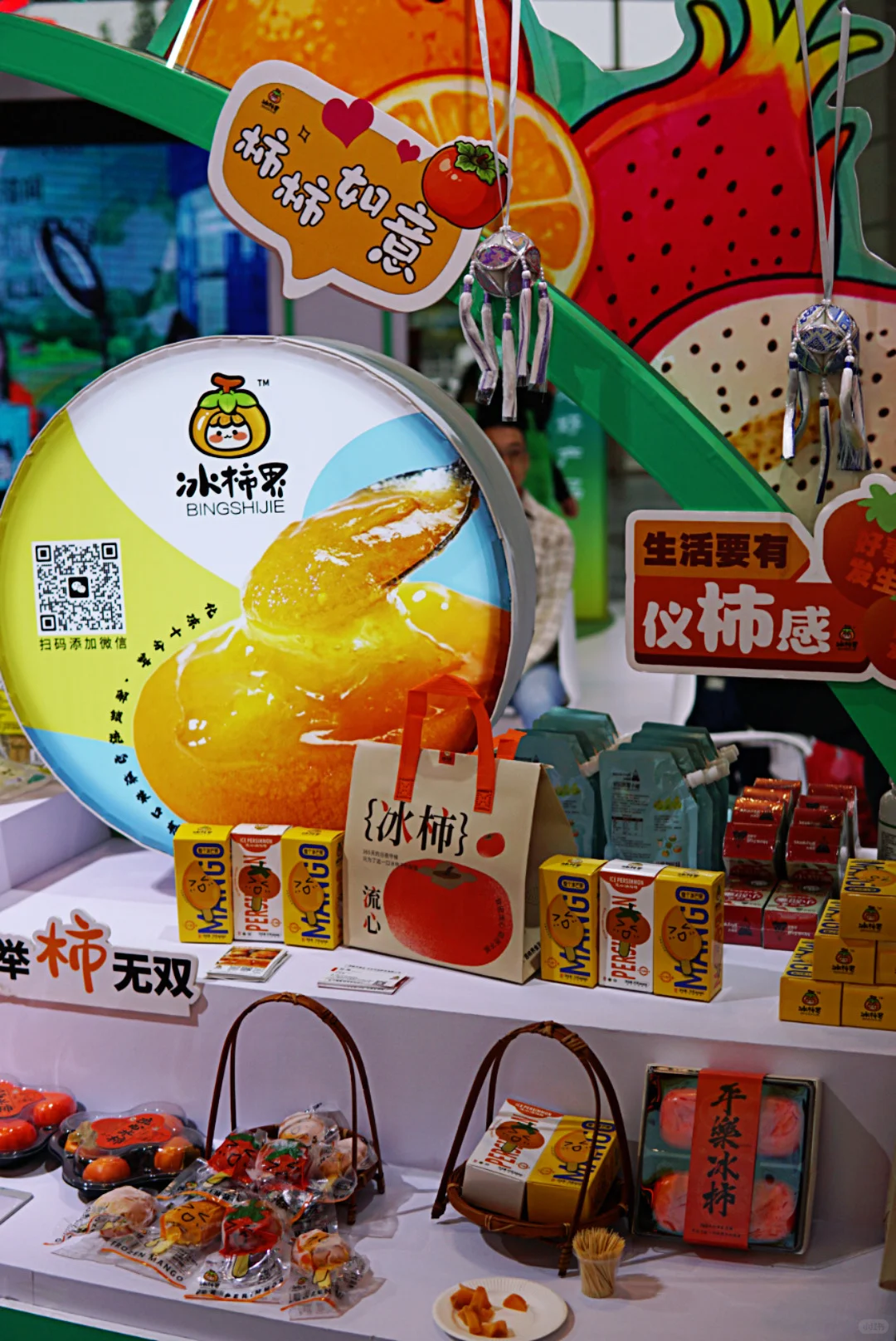 天津国展农交会