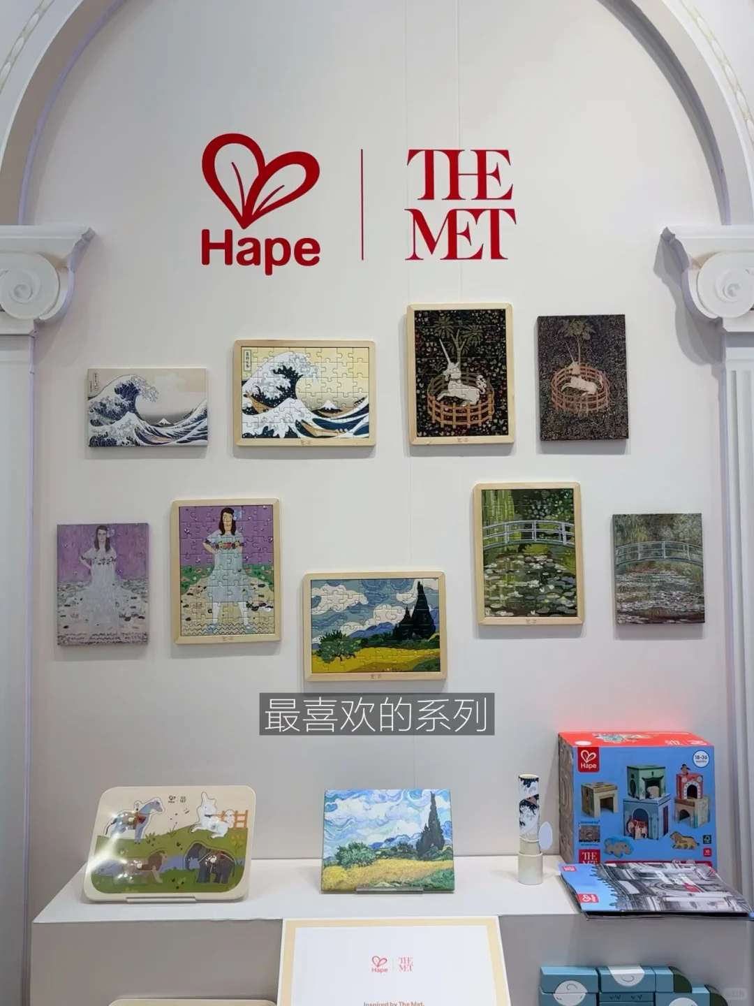 打卡中国玩具展,儿童美育已卷到next level