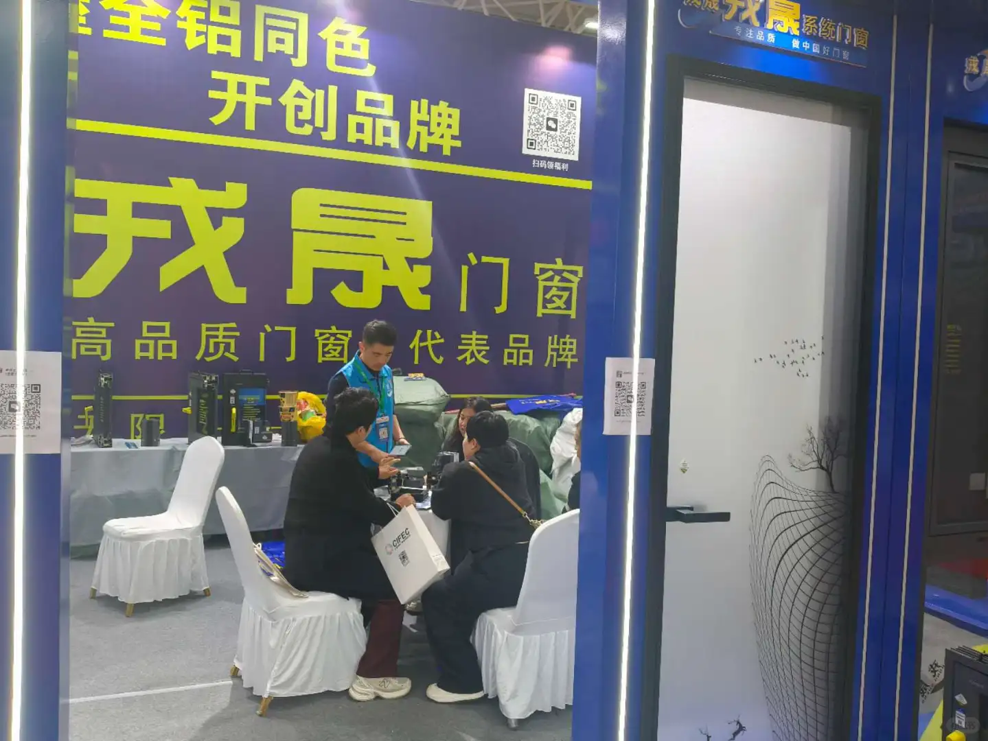 戎晟门窗引爆临朐展!全铝同色系统成首日“