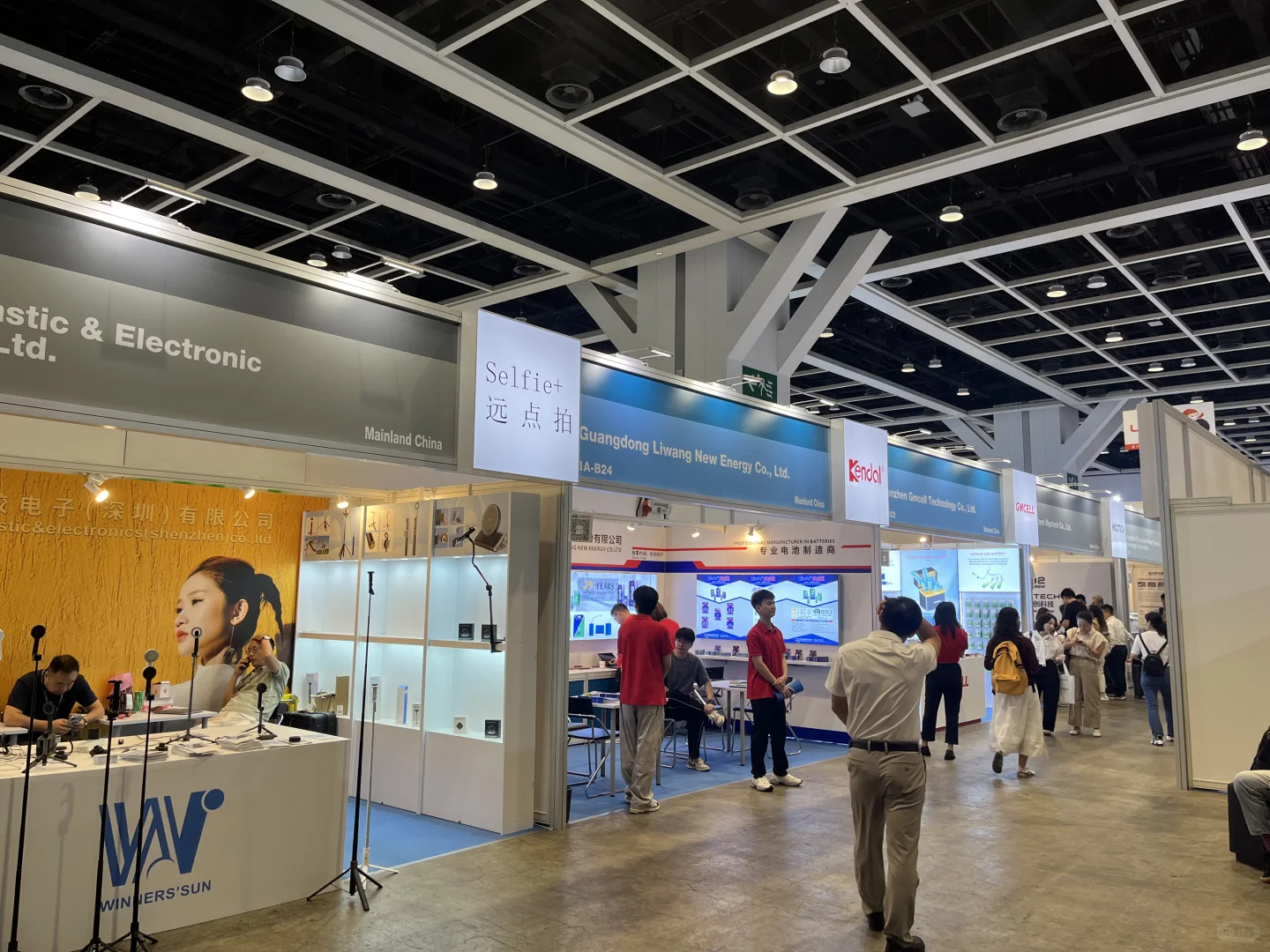 ??香港秋季电子产品展2025