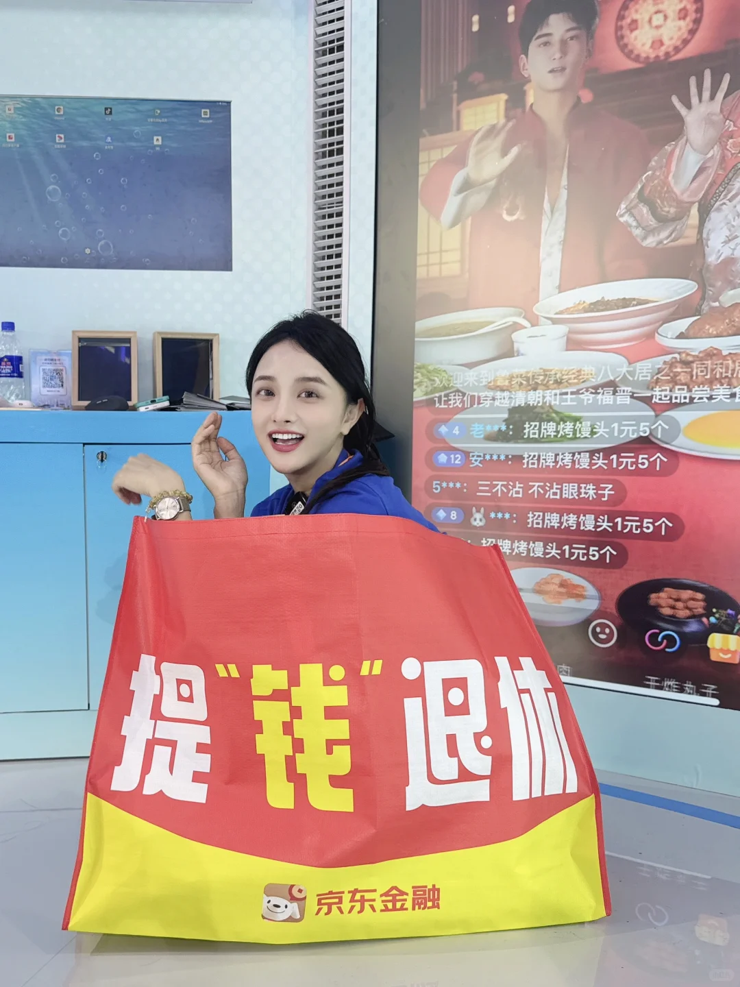 服贸会就是一个薅羊毛大会