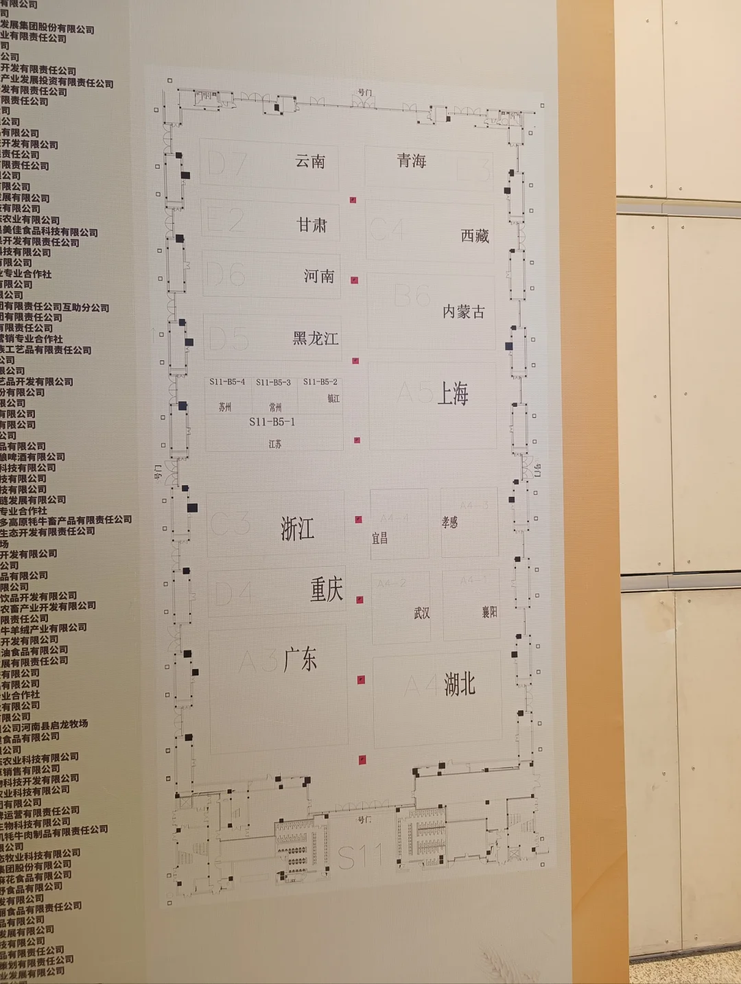 2025天津农交会逛不完,根本逛不完