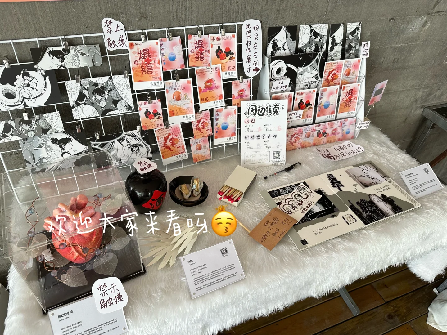我们的作业出展啦！✨?