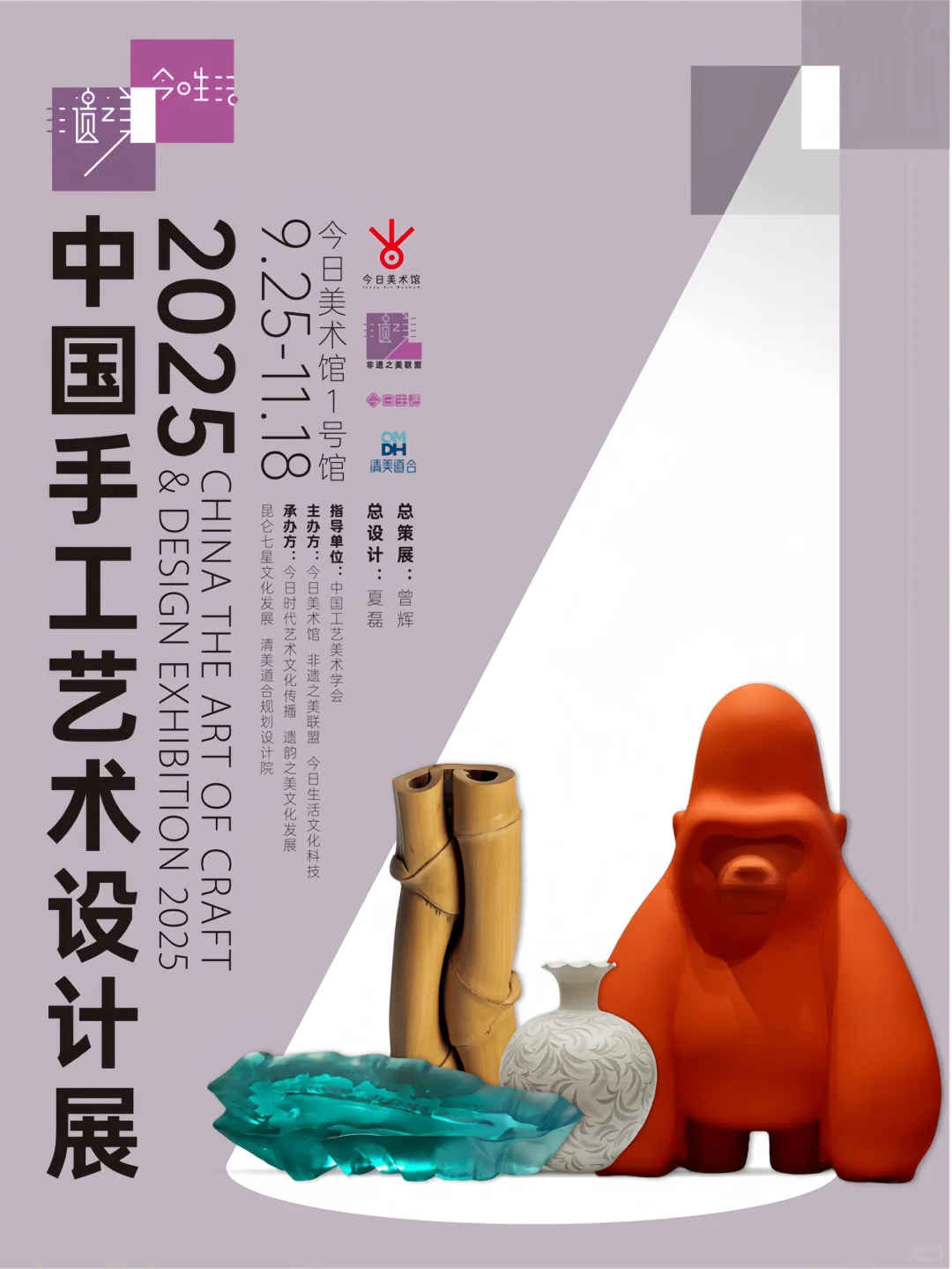妈！我的作品在今日美术馆参展了！