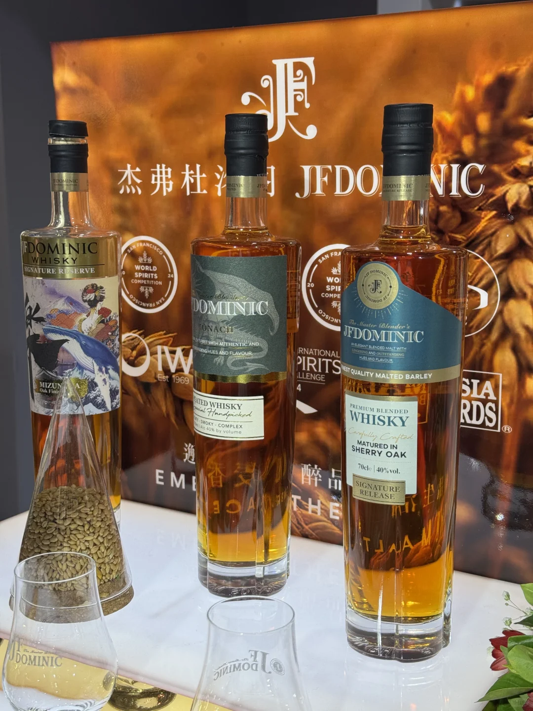 第二十二届中国国际农产品交易会