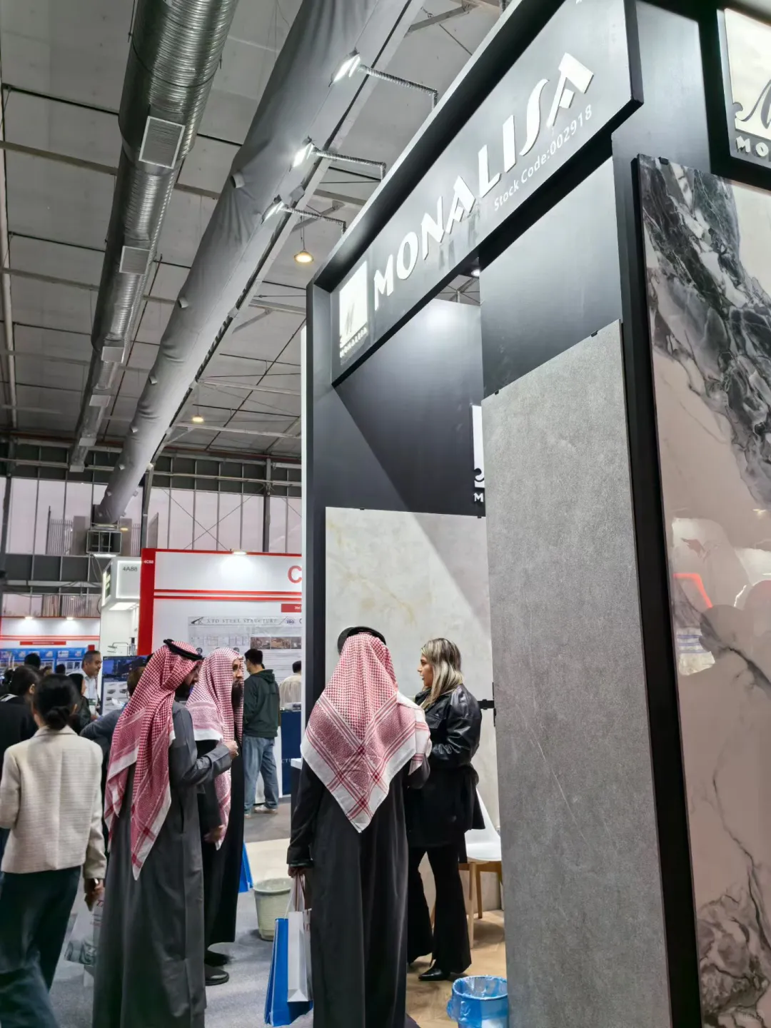 沙特五大行业展2026.1.18-21