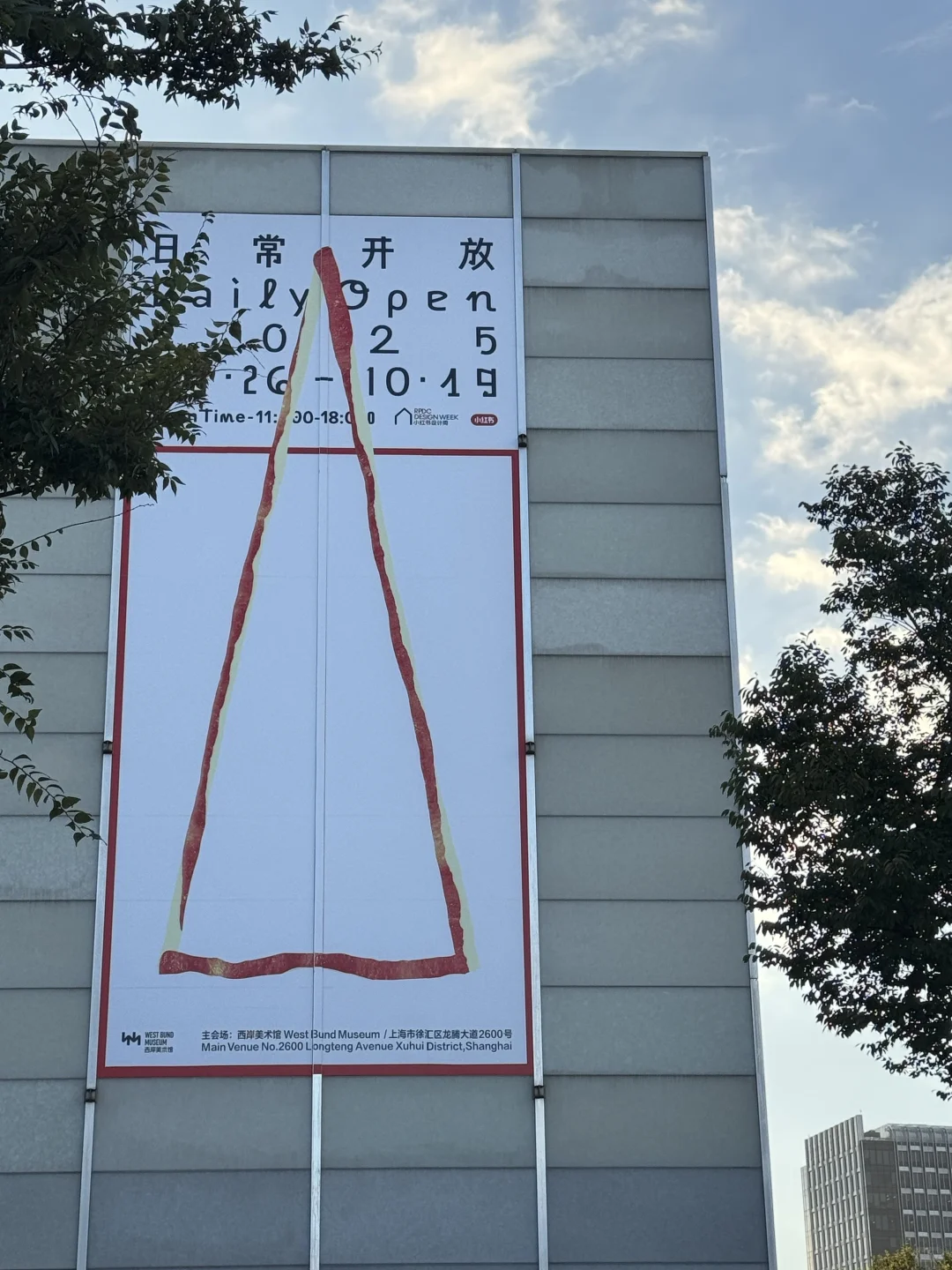 设计周正在加载中… 进度条99%?