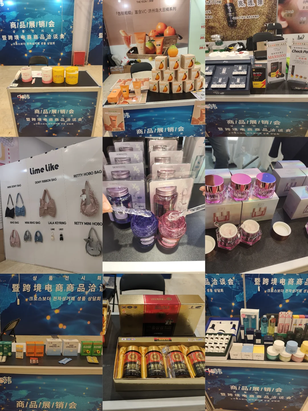 龙之梦尚柏奥莱韩国化妆品展快冲！