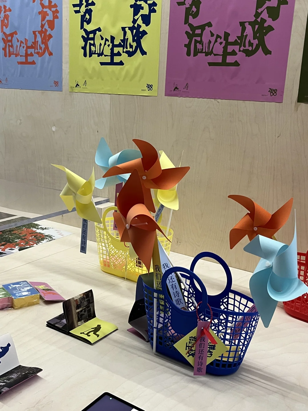 ?小红书设计展｜观展记录