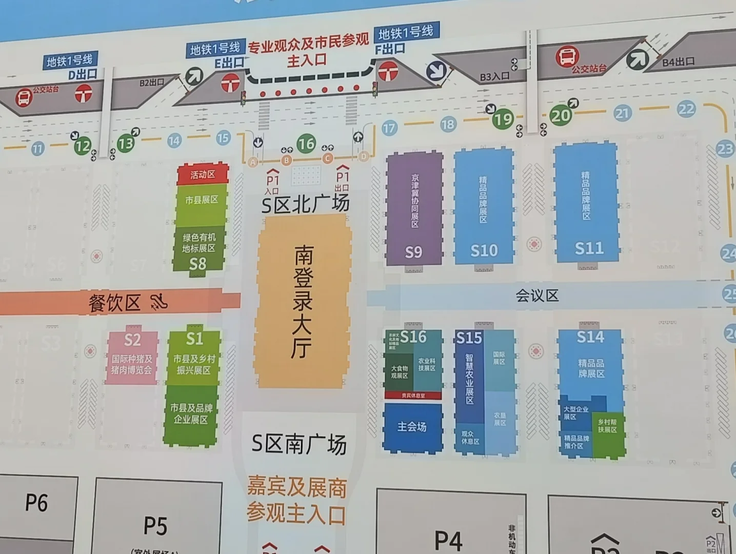 2025天津农交会逛不完,根本逛不完