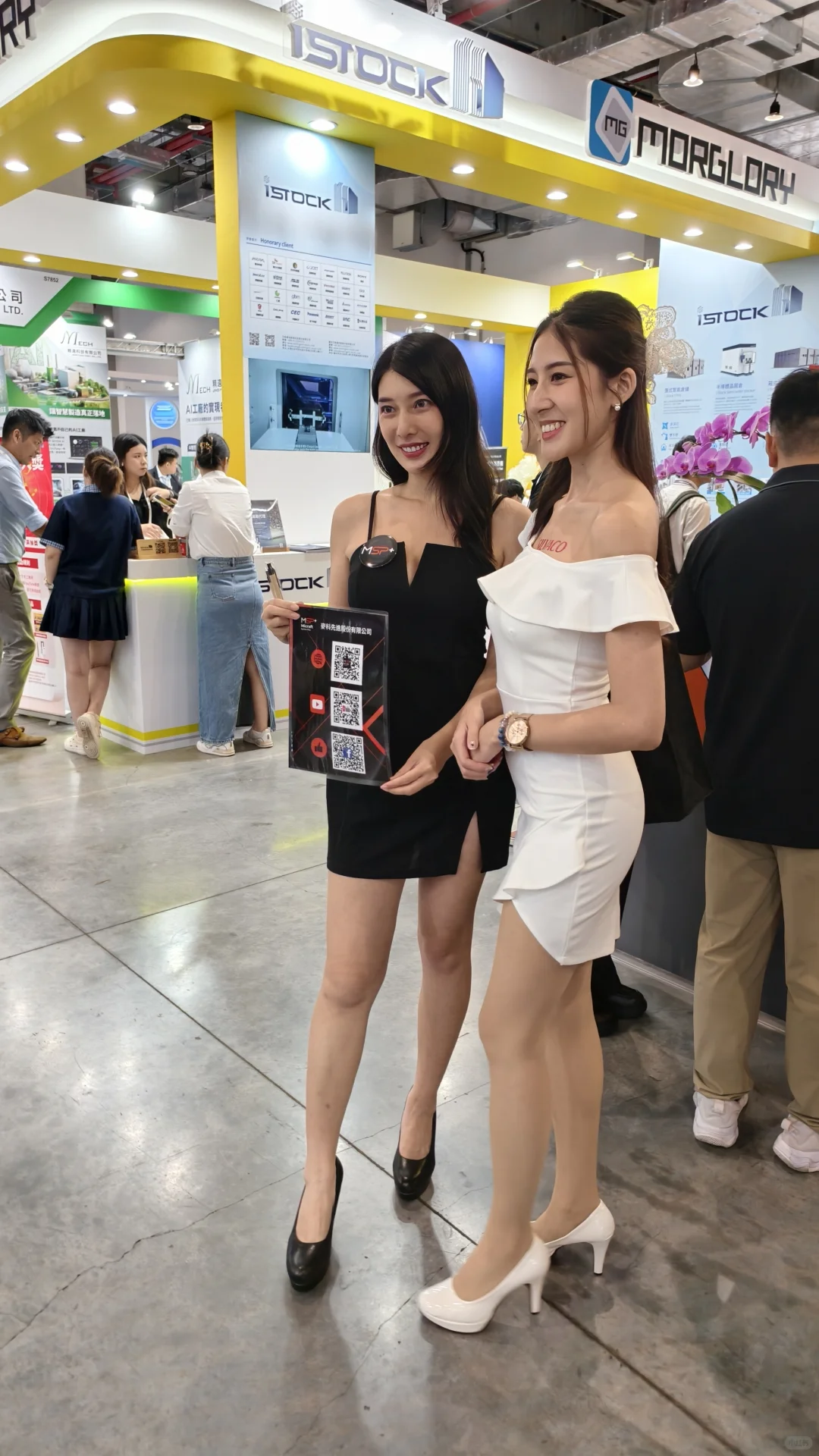 Semicon 台湾半导体展的风景线