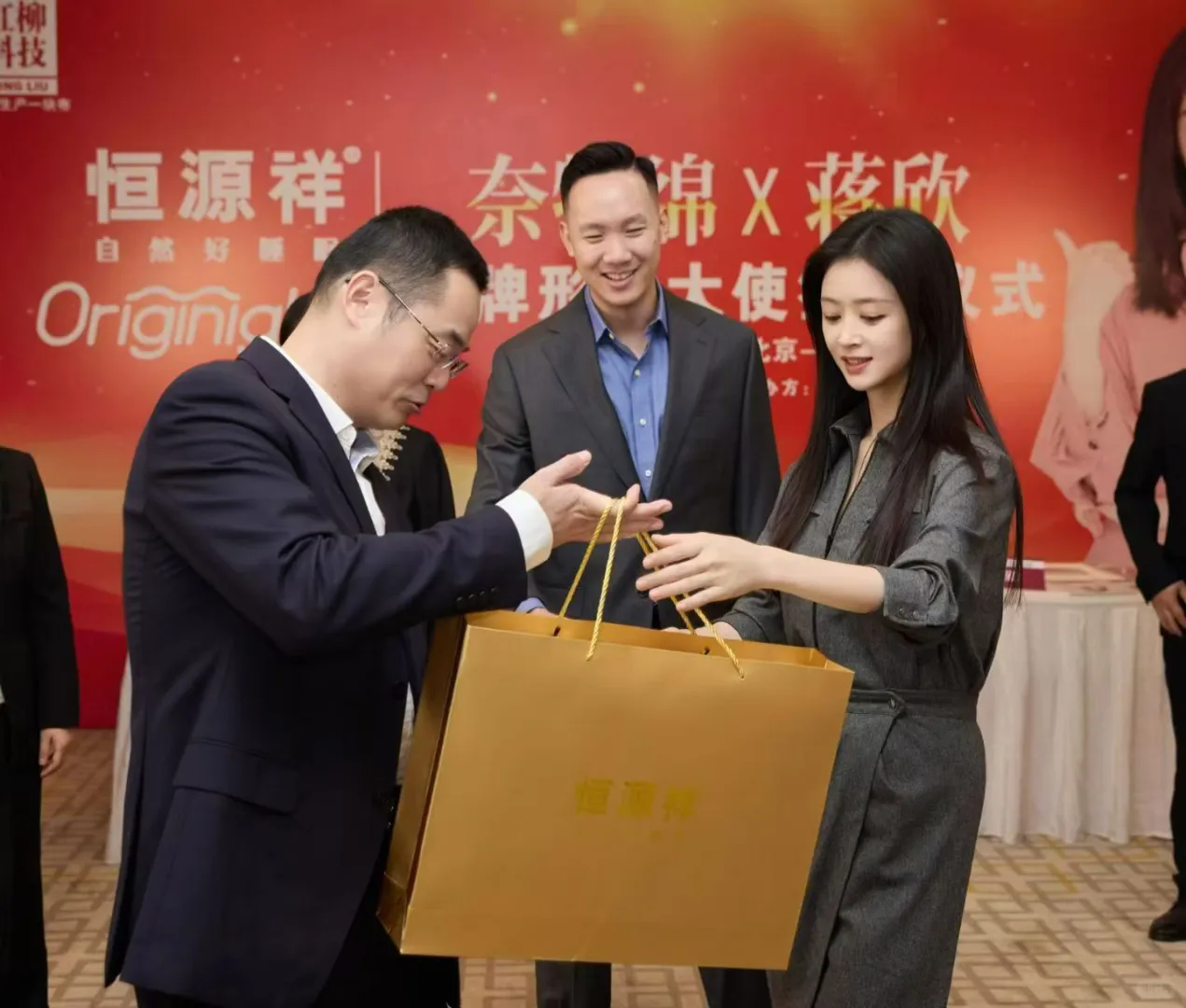 明星蒋欣线下签约仪式